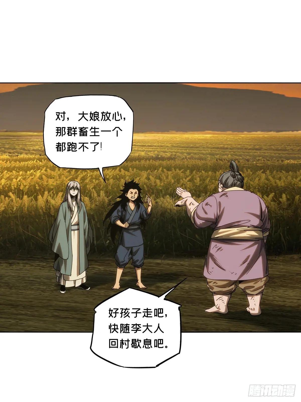 第三百四十四章\/恶念下