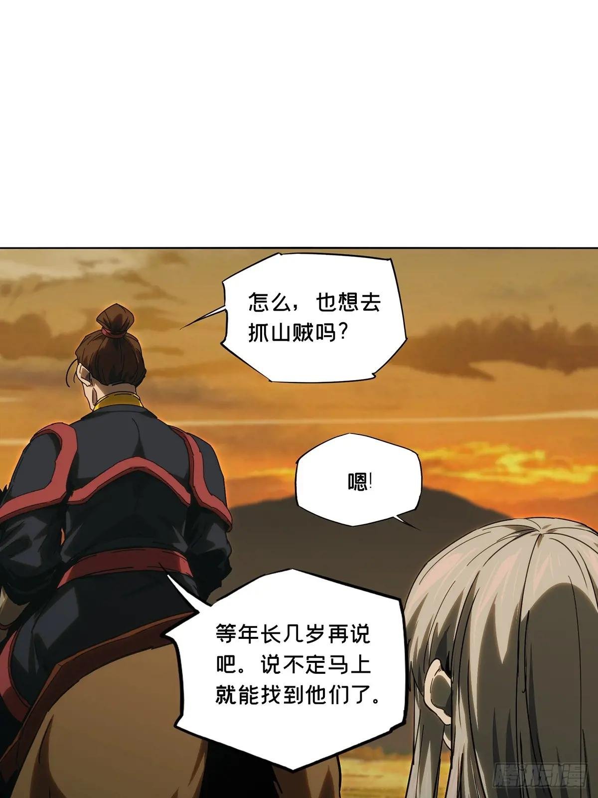 第三百四十四章\/恶念下