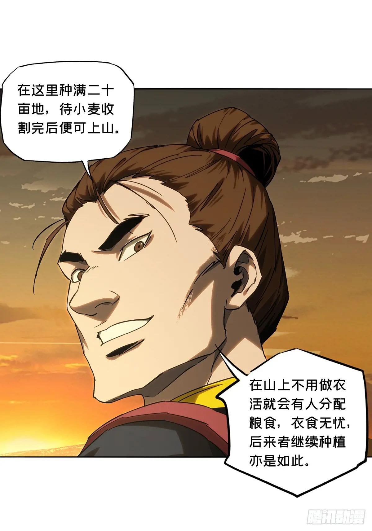 第三百四十四章\/恶念下