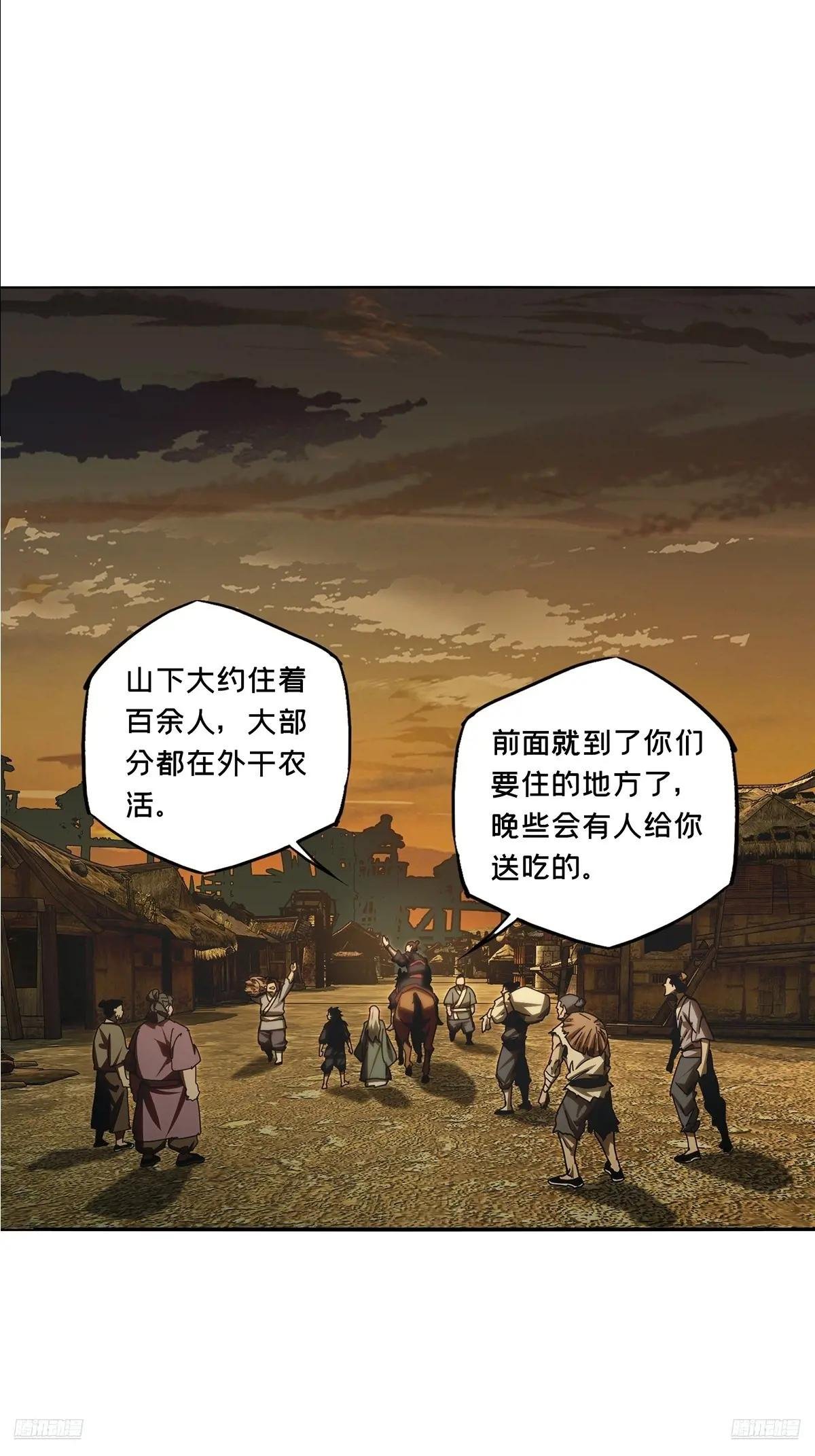 第三百四十五章\/心死上