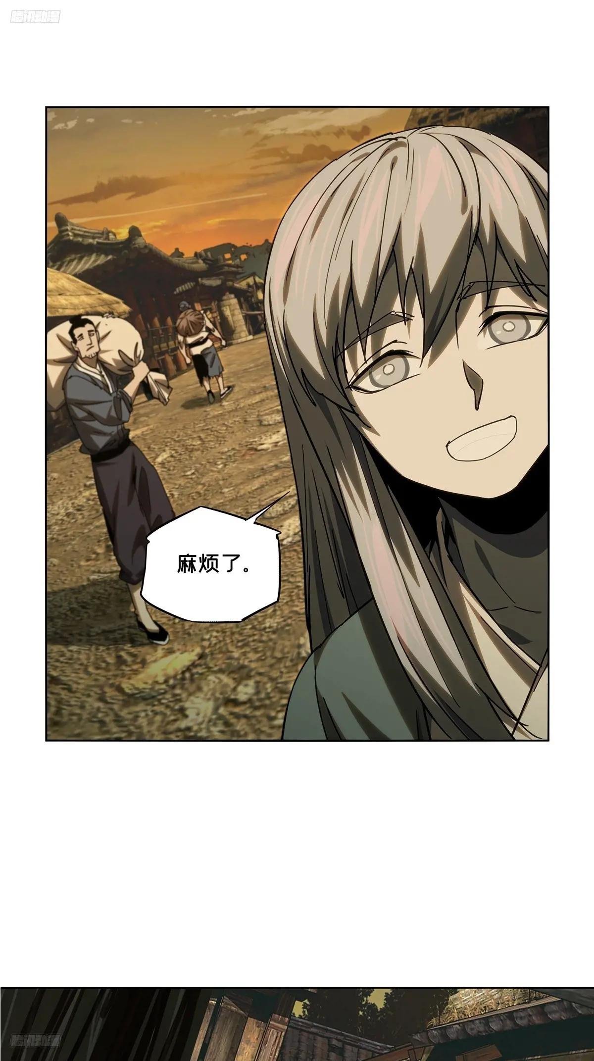 第三百四十五章\/心死上