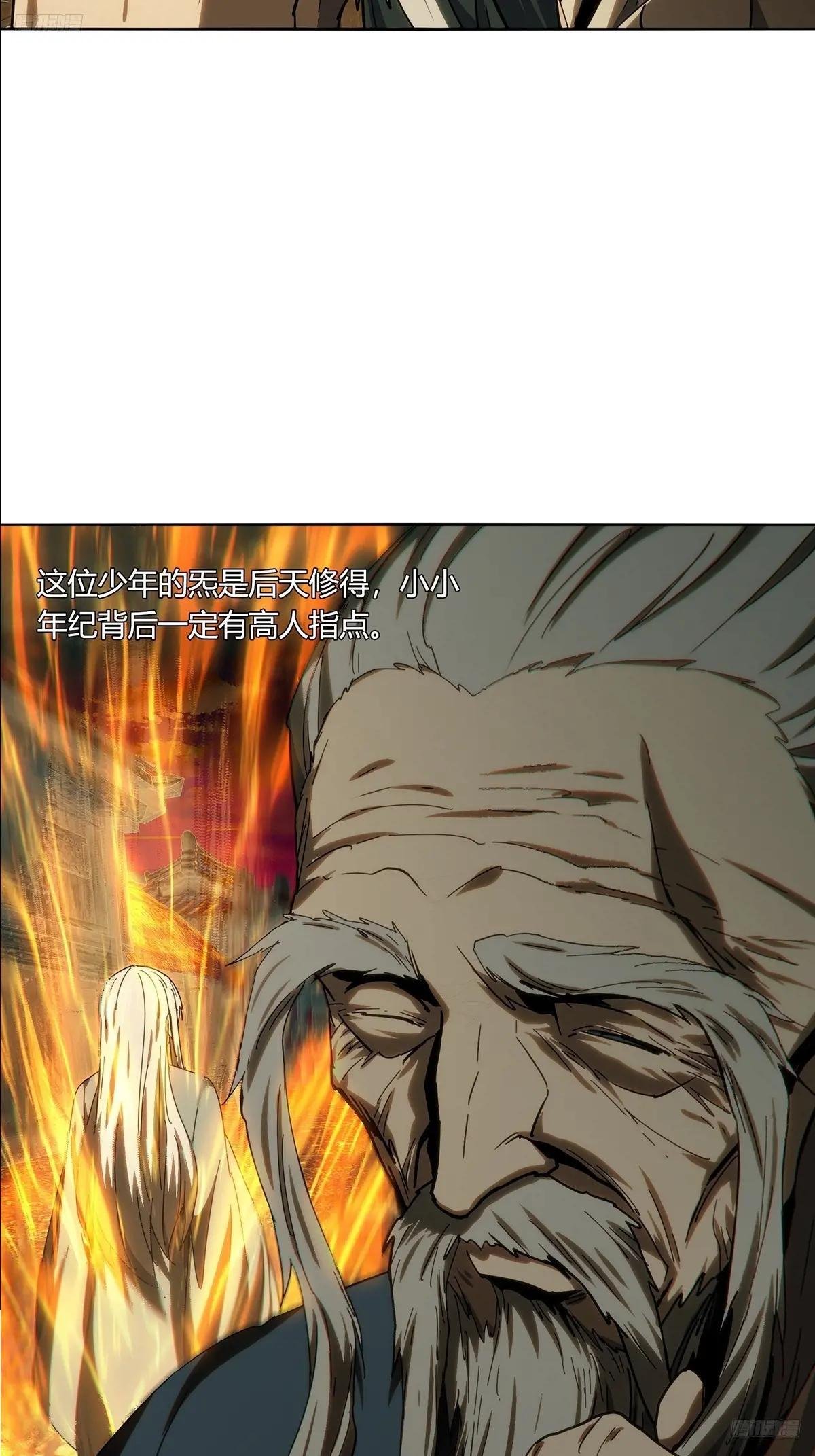 第三百四十五章\/心死上