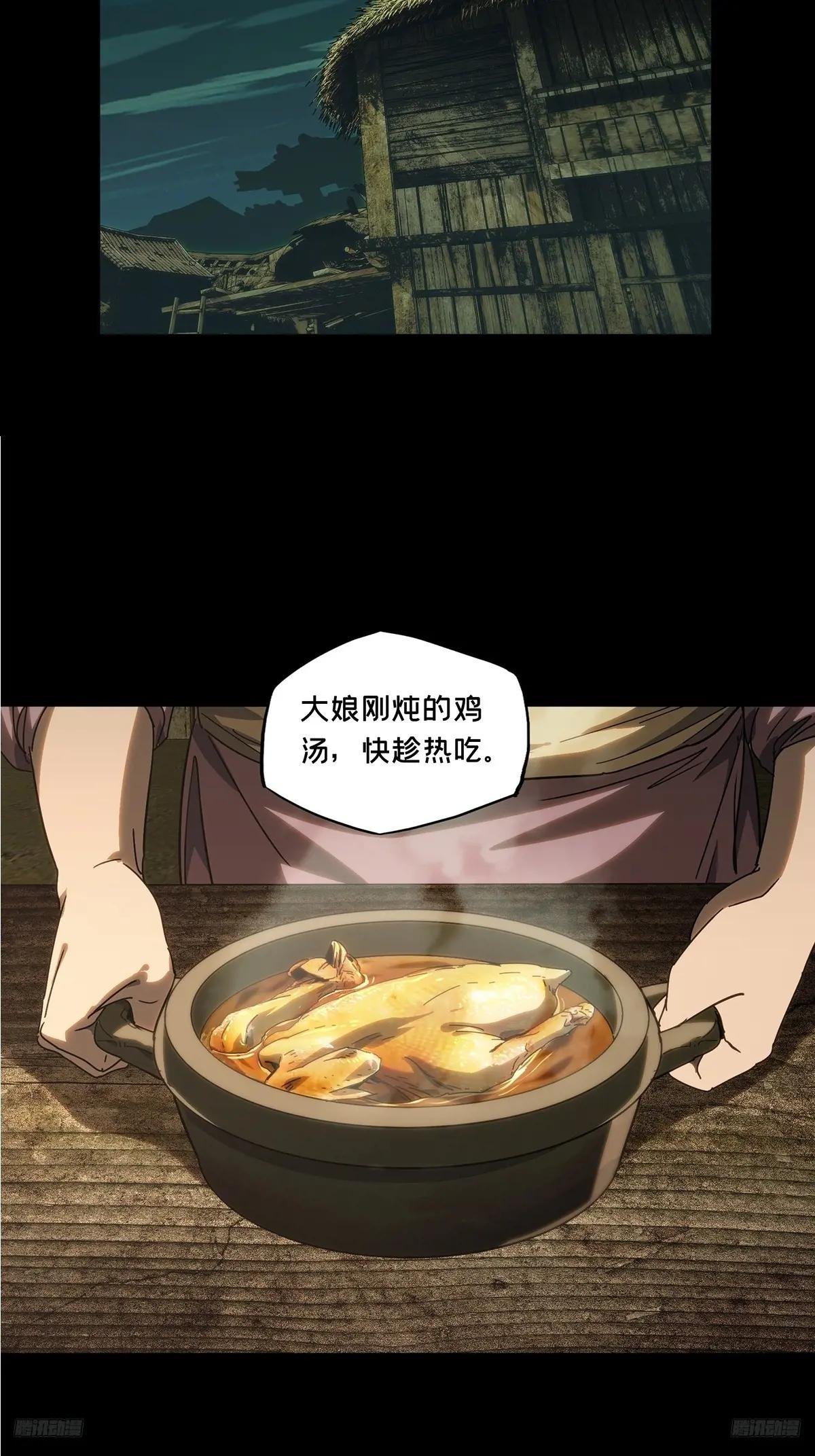 第三百四十五章\/心死上
