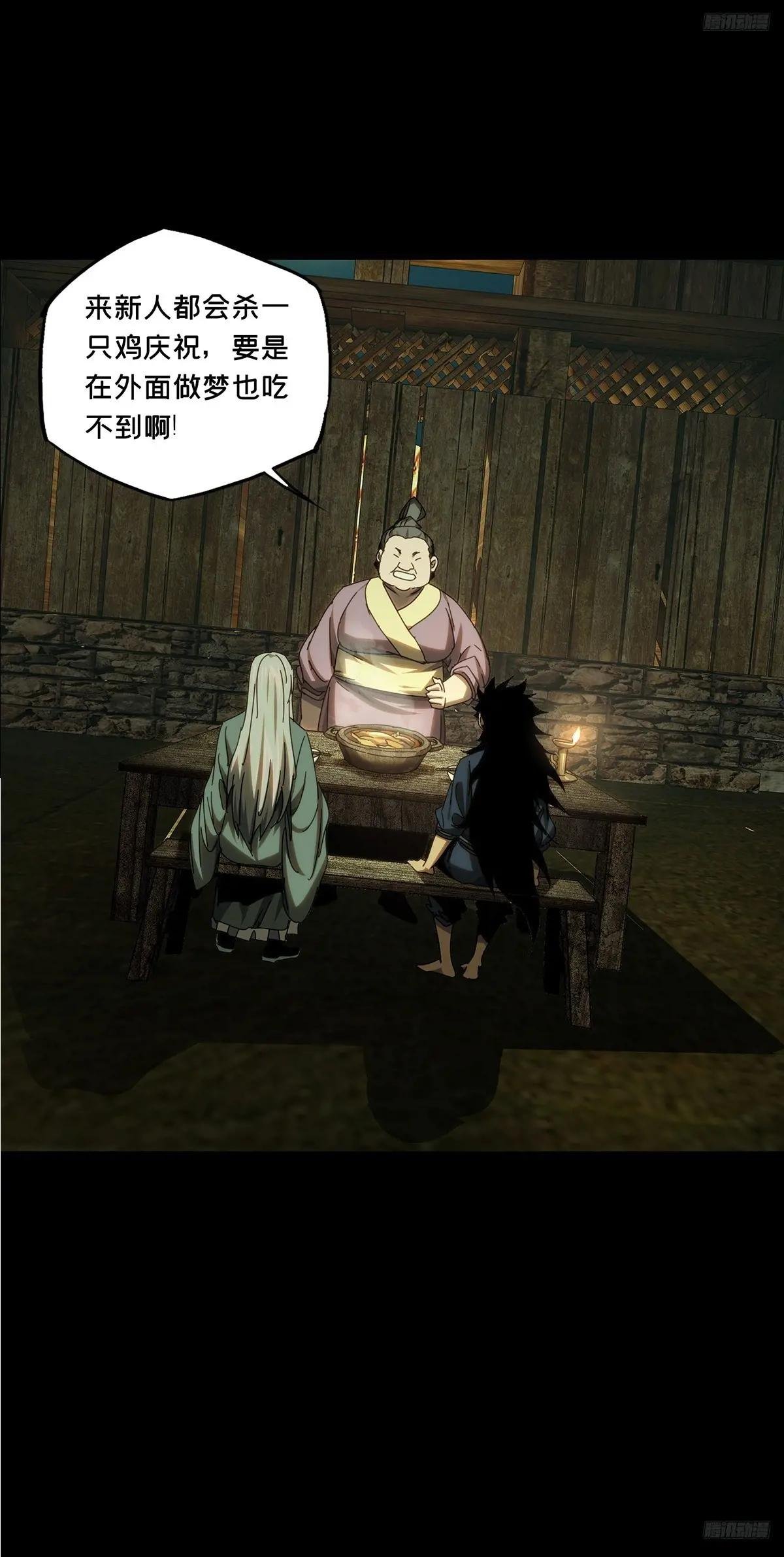 第三百四十五章\/心死上