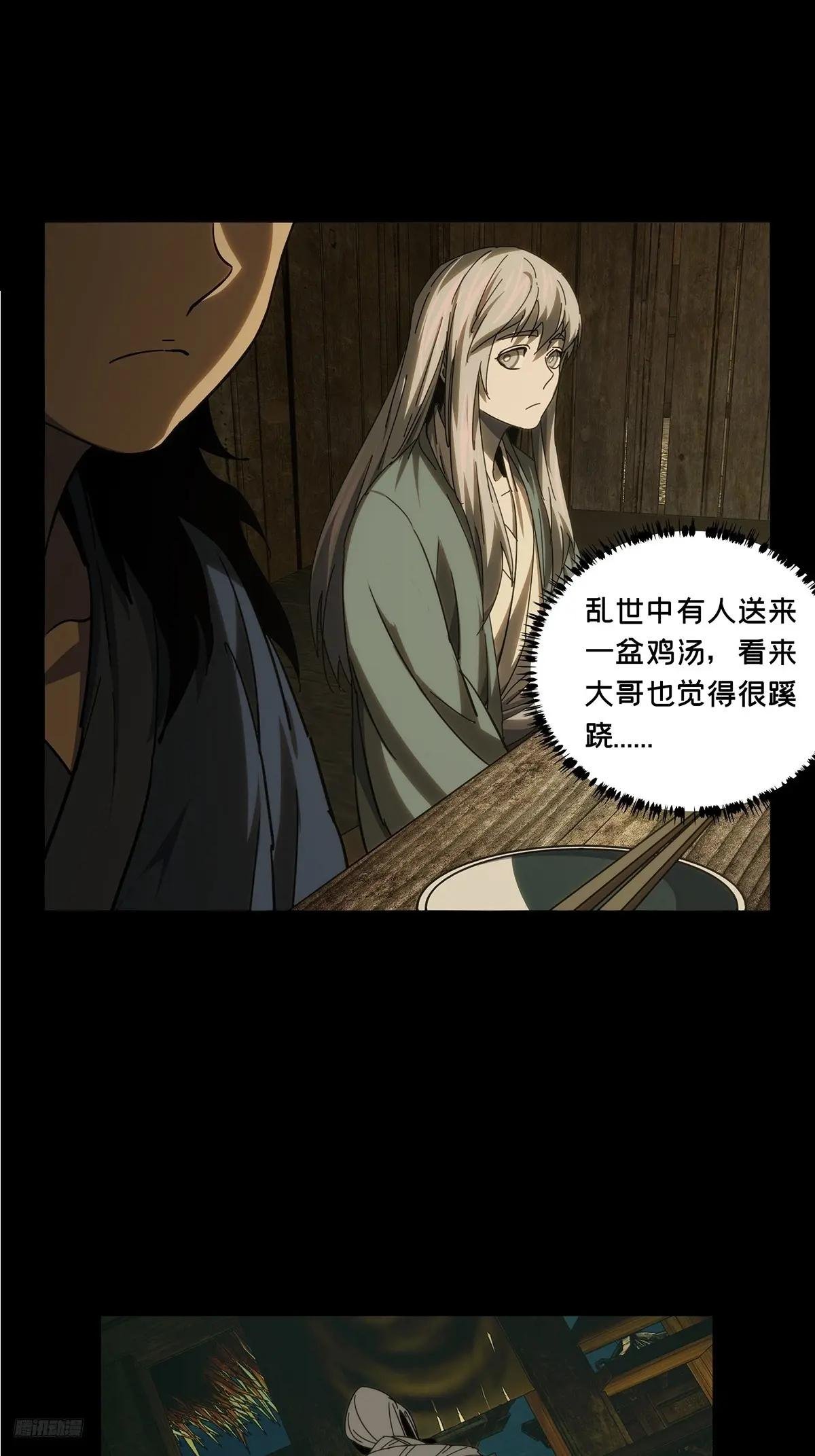 第三百四十五章\/心死上
