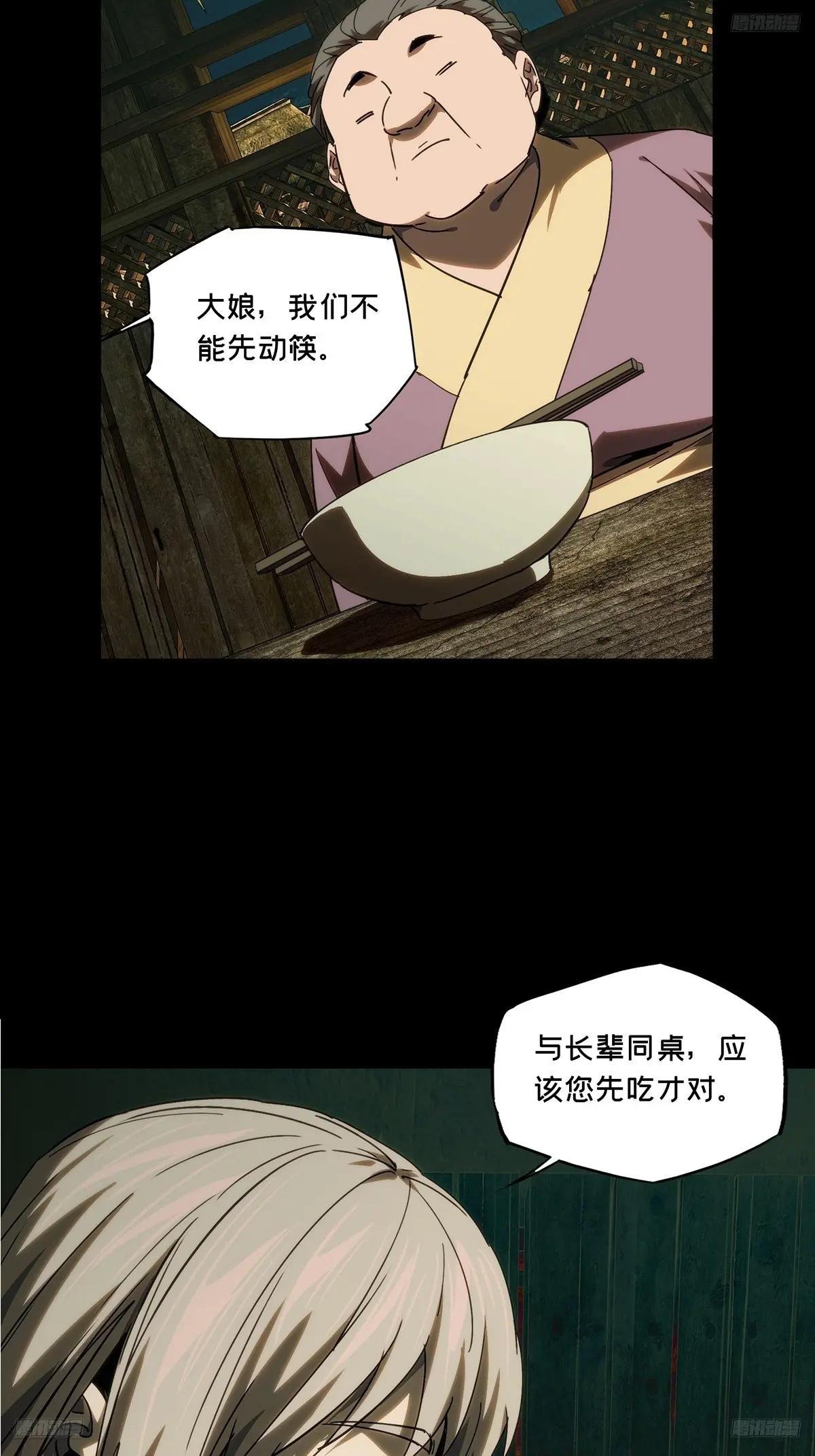 第三百四十五章\/心死上