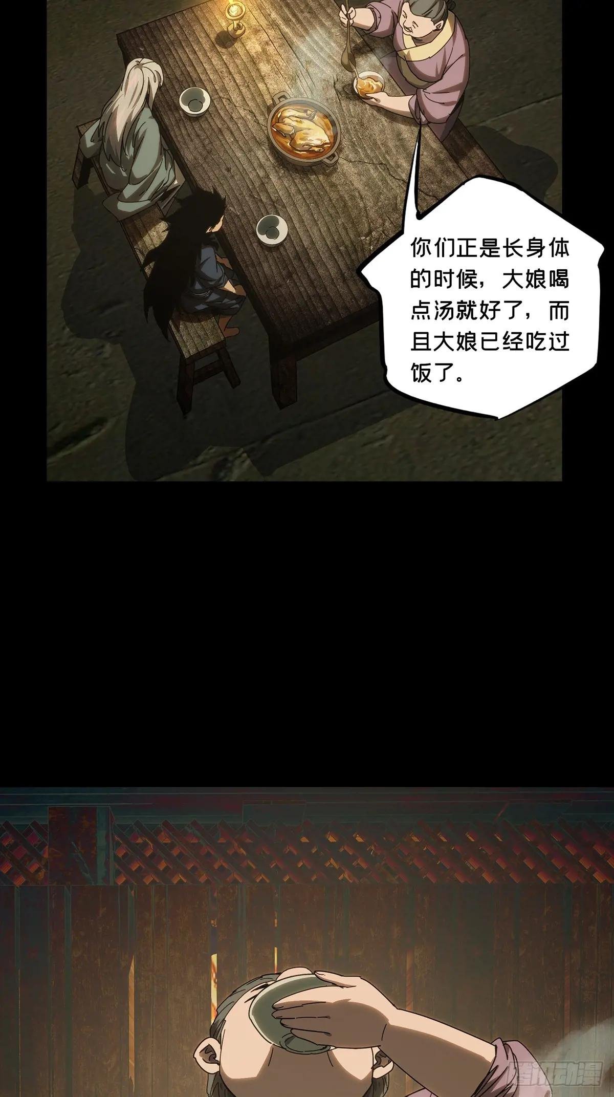 第三百四十五章\/心死上