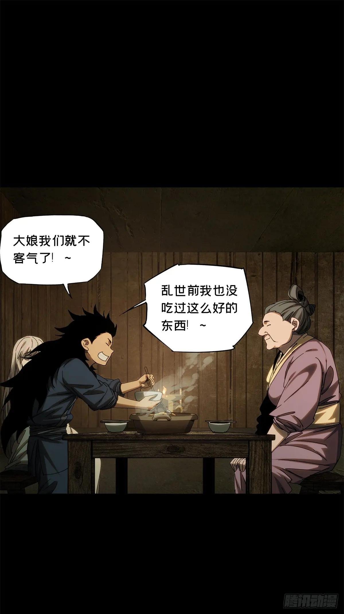 第三百四十五章\/心死上