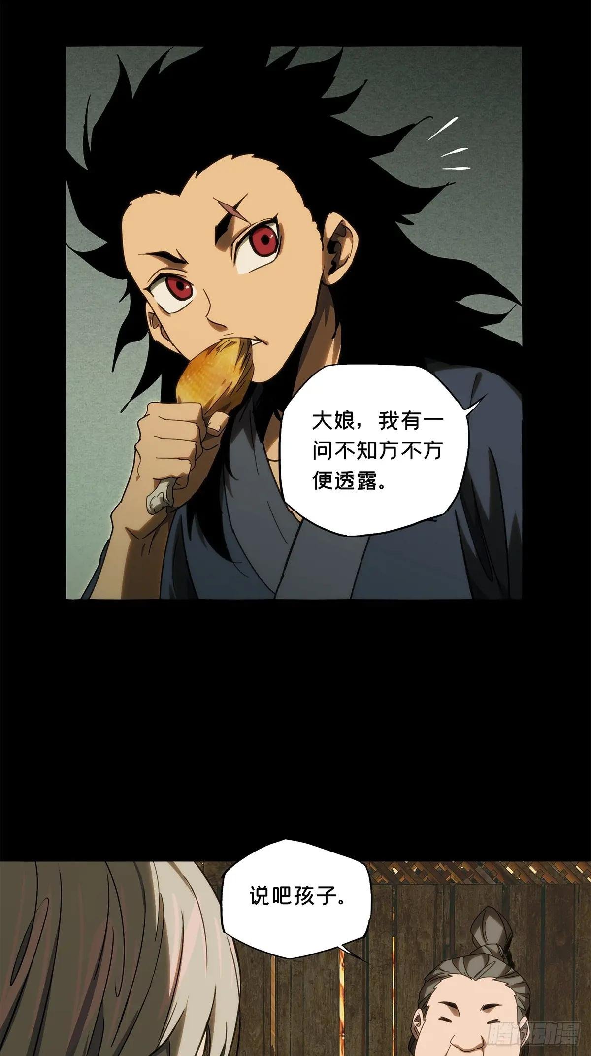 第三百四十五章\/心死上