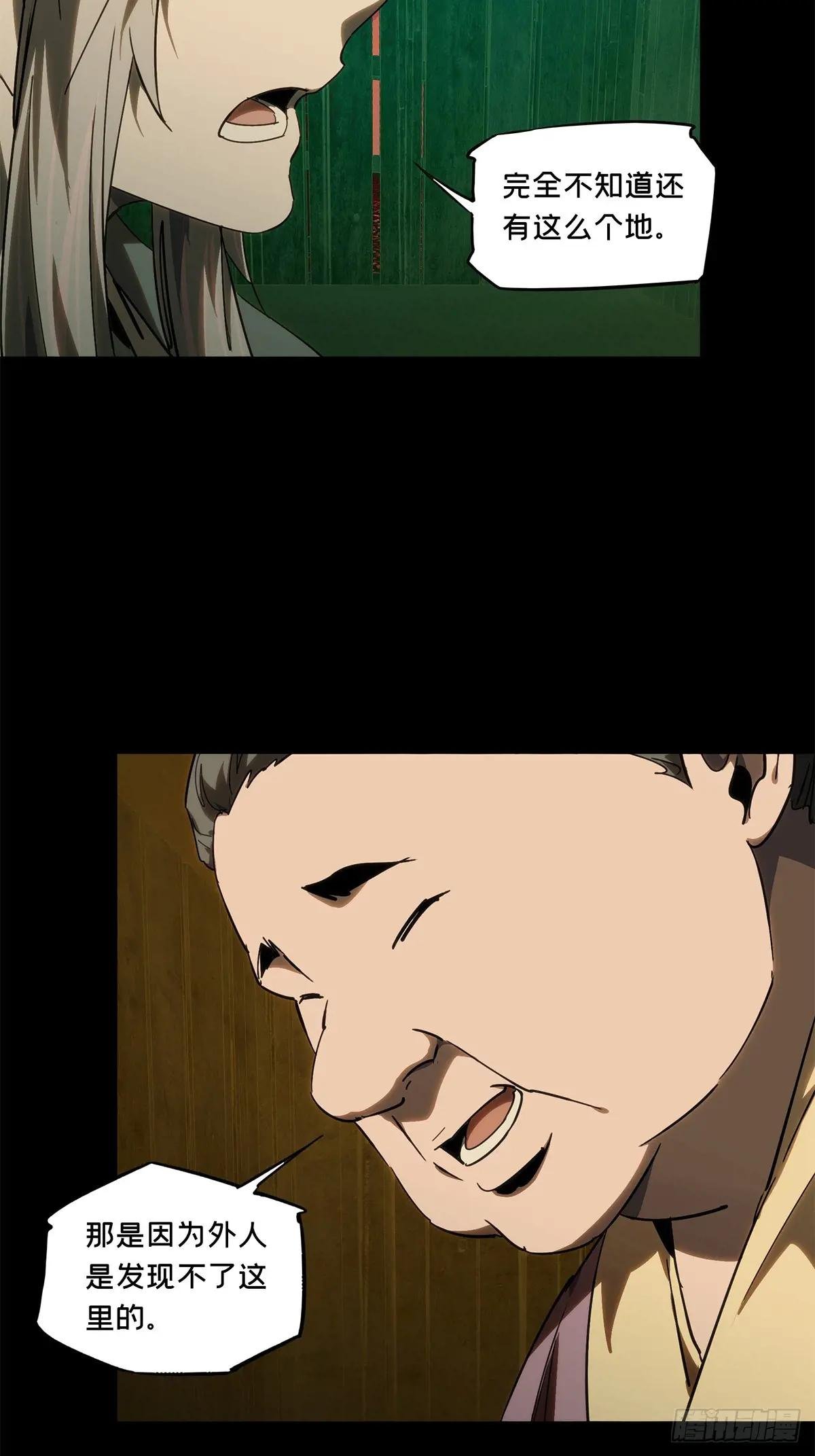 第三百四十五章\/心死上