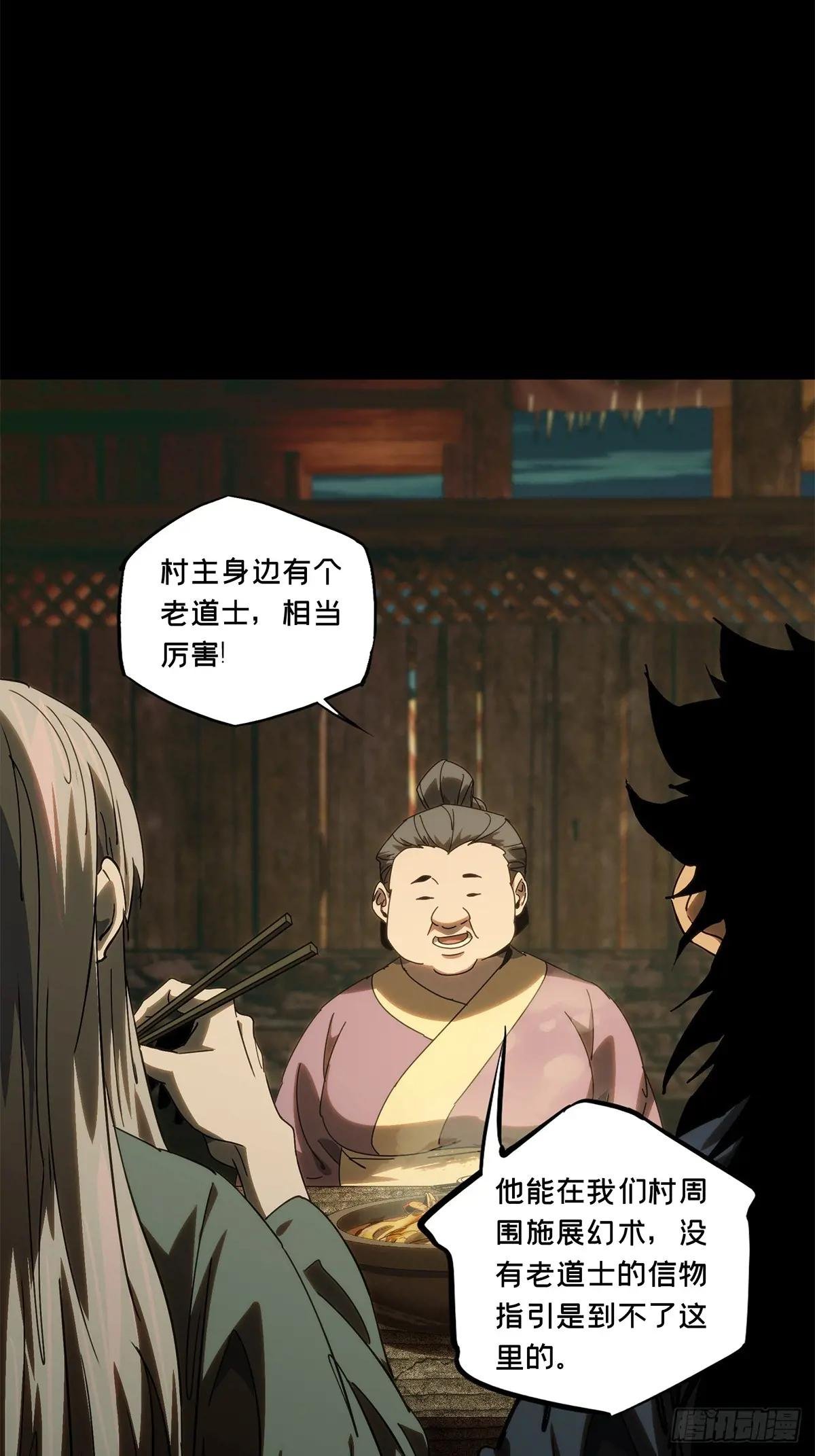 第三百四十五章\/心死上