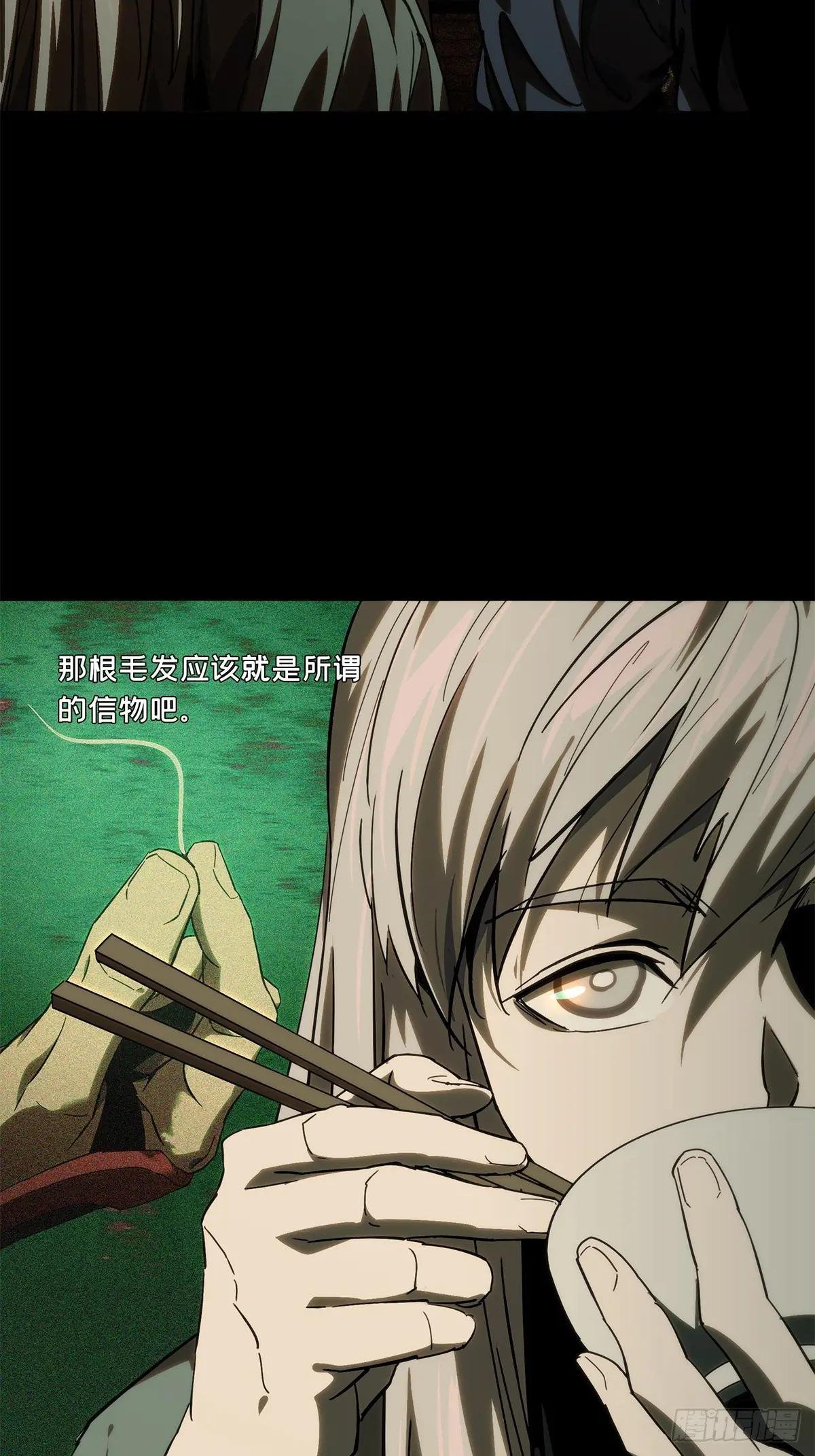 第三百四十五章\/心死上
