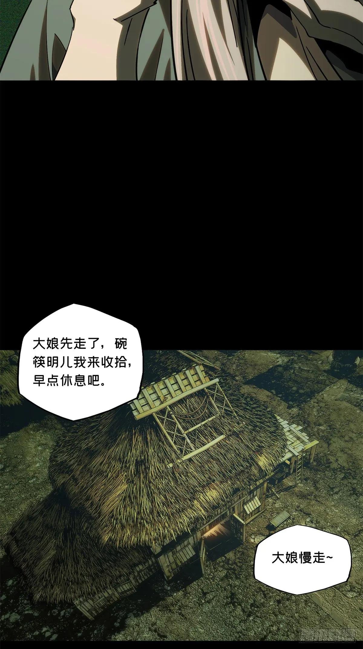 第三百四十五章\/心死上