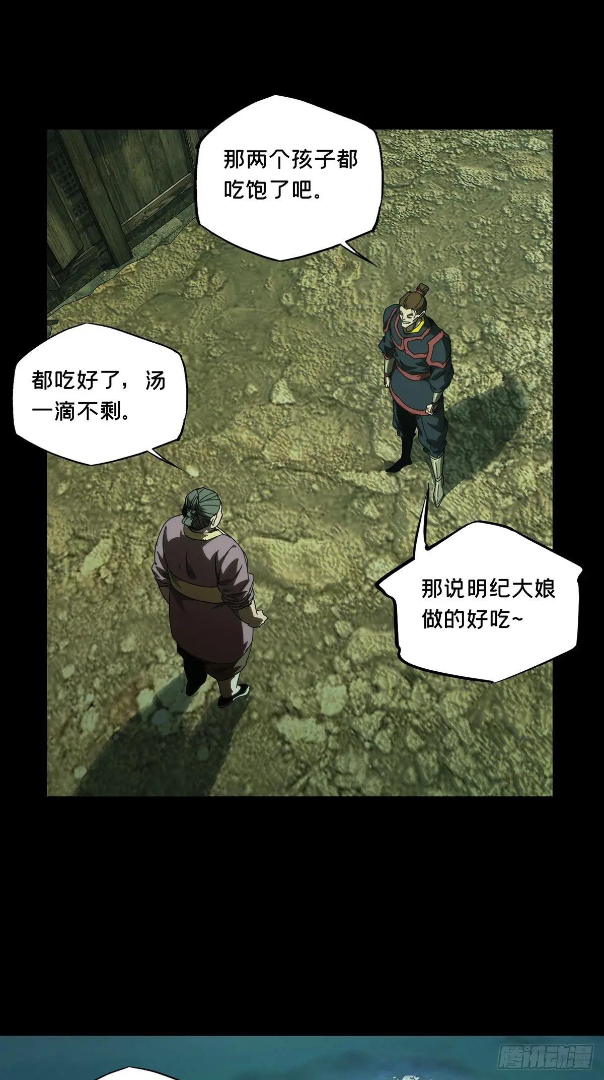 第三百四十五章\/心死上
