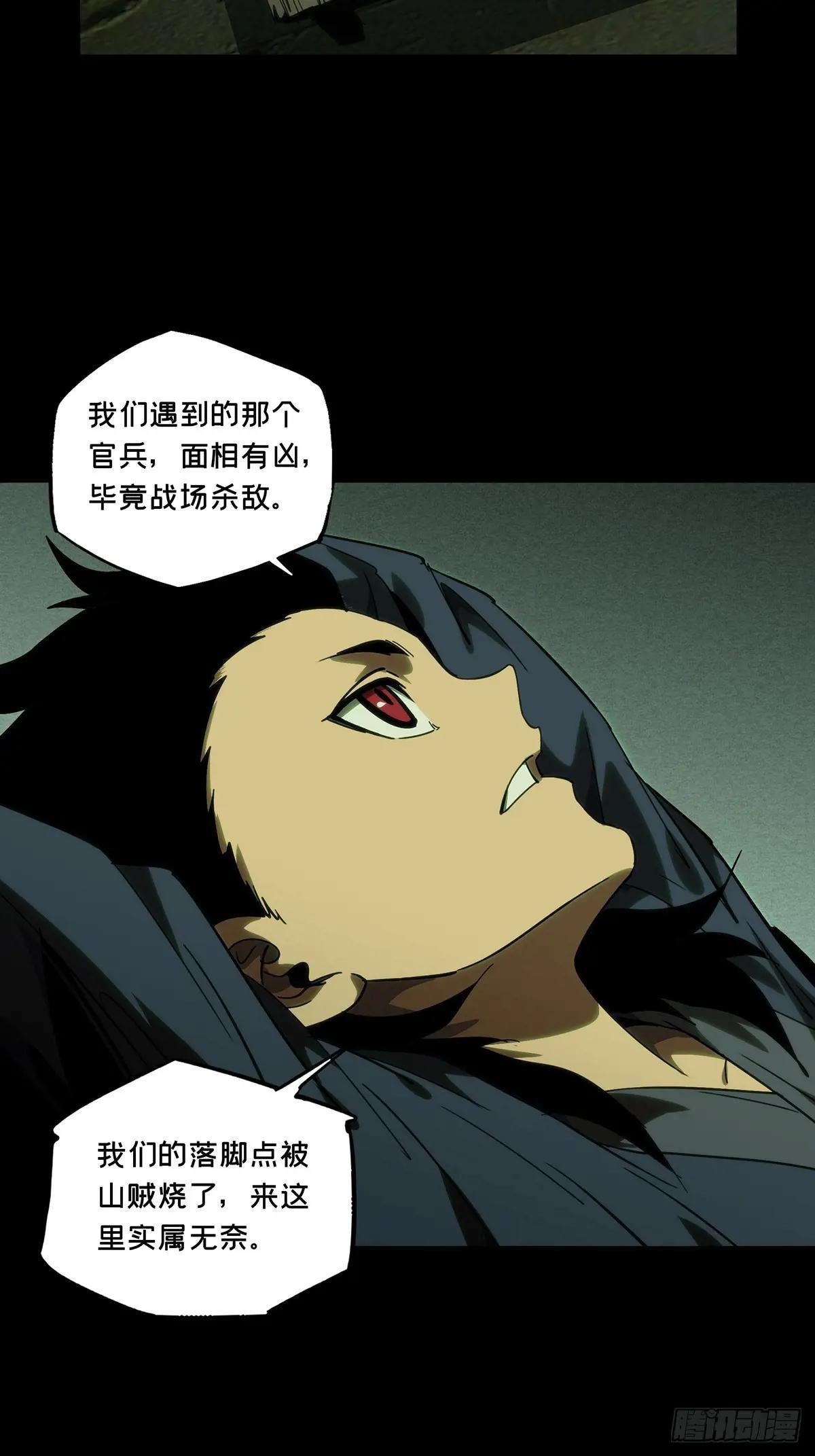 第三百四十五章\/心死上