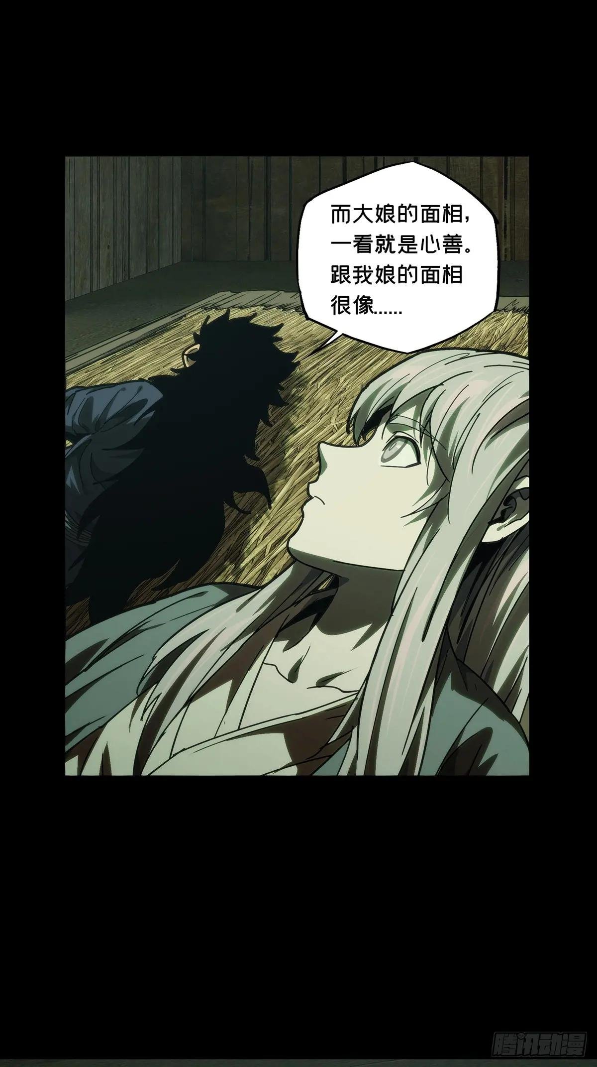 第三百四十五章\/心死上