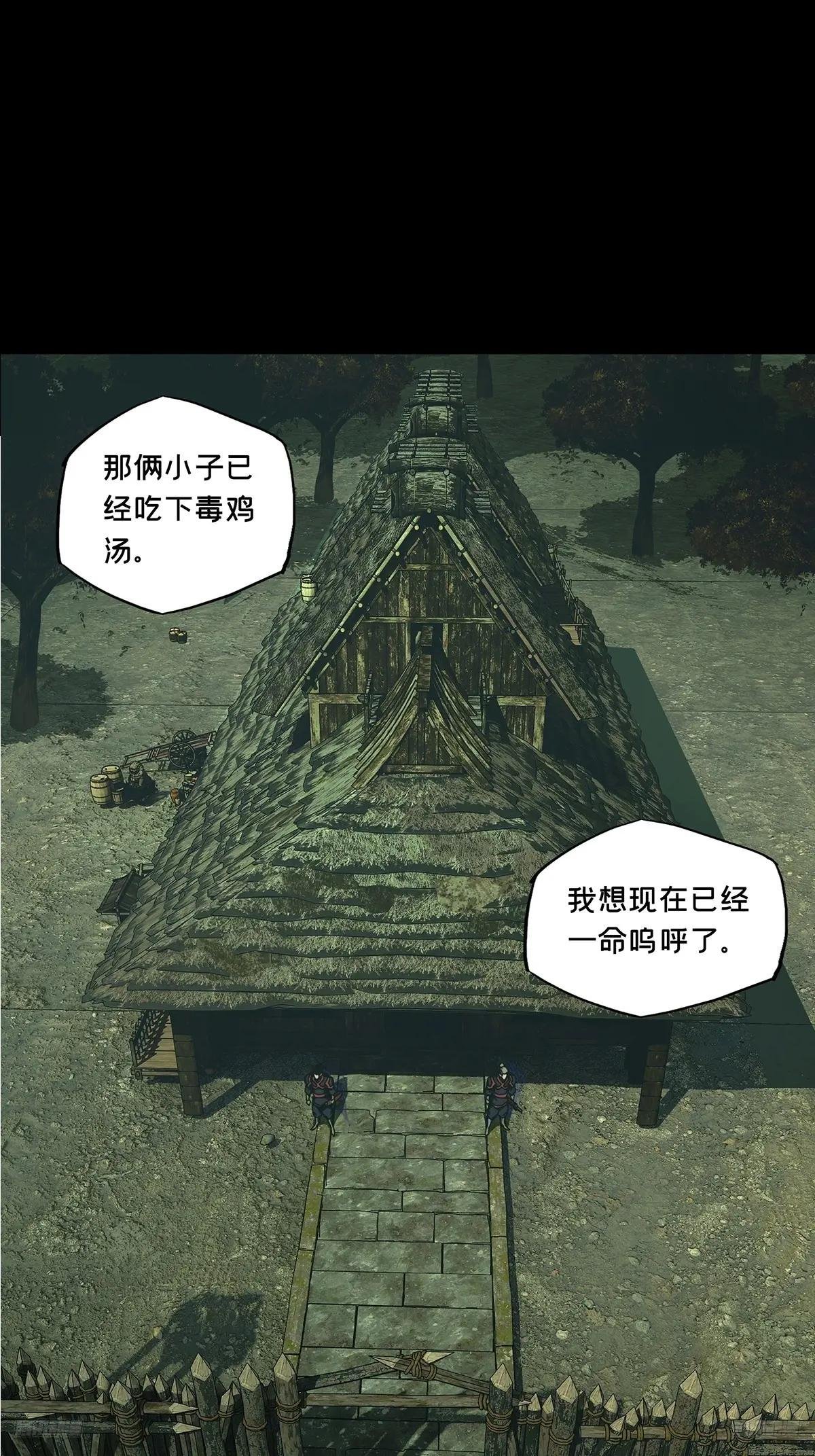 第三百四十六章\/心死中