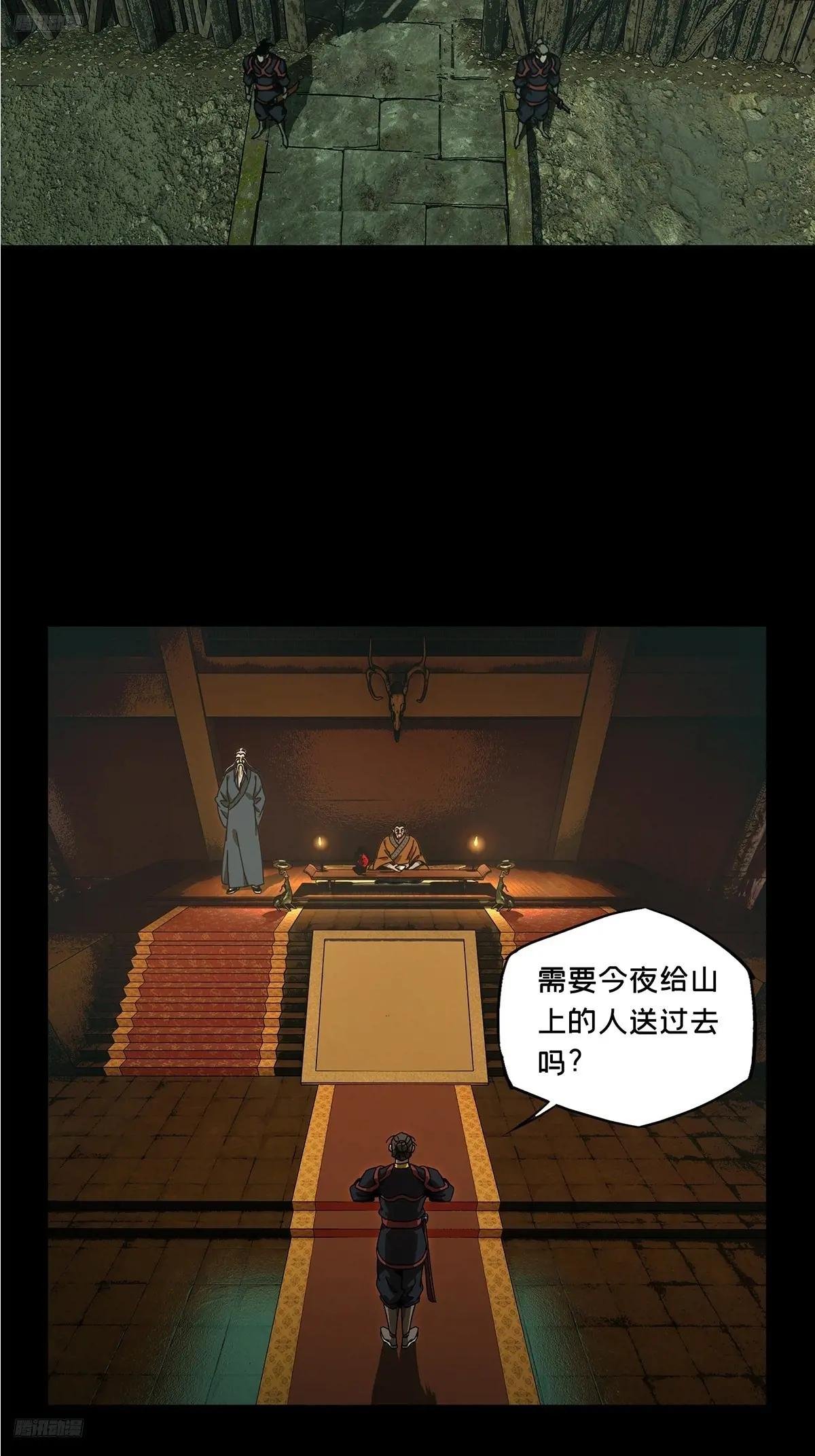 第三百四十六章\/心死中