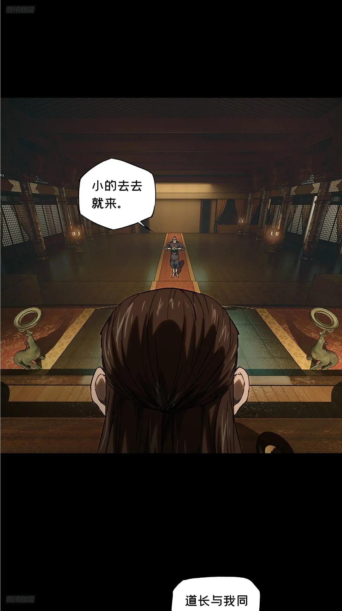 第三百四十六章\/心死中