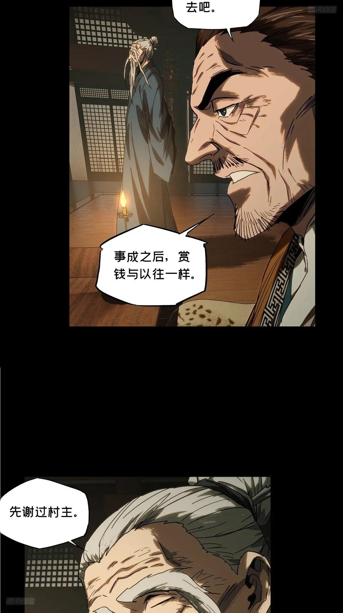 第三百四十六章\/心死中
