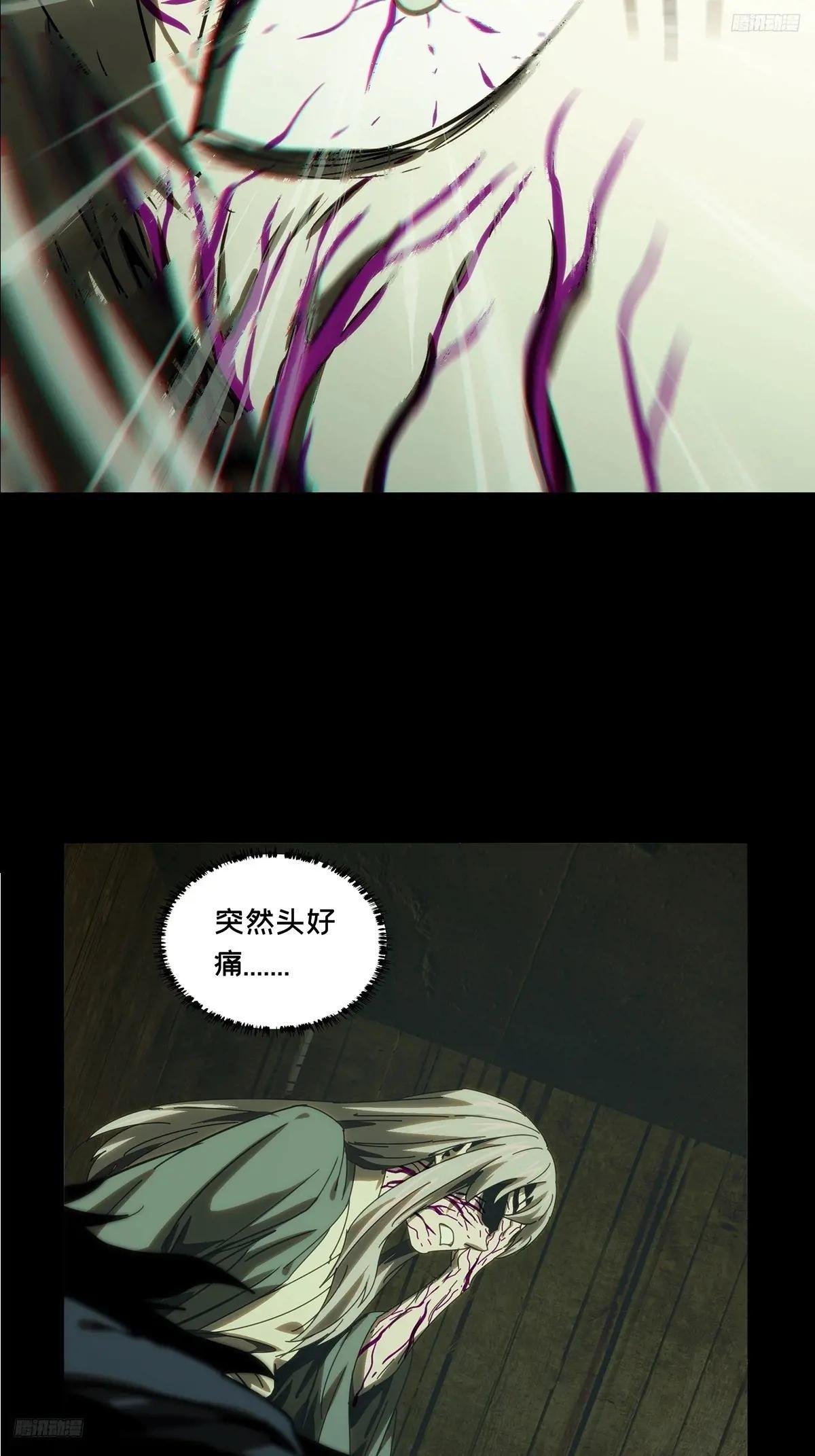 第三百四十六章\/心死中