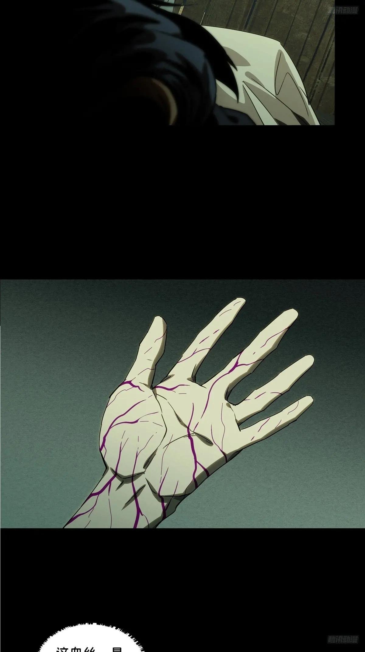 第三百四十六章\/心死中