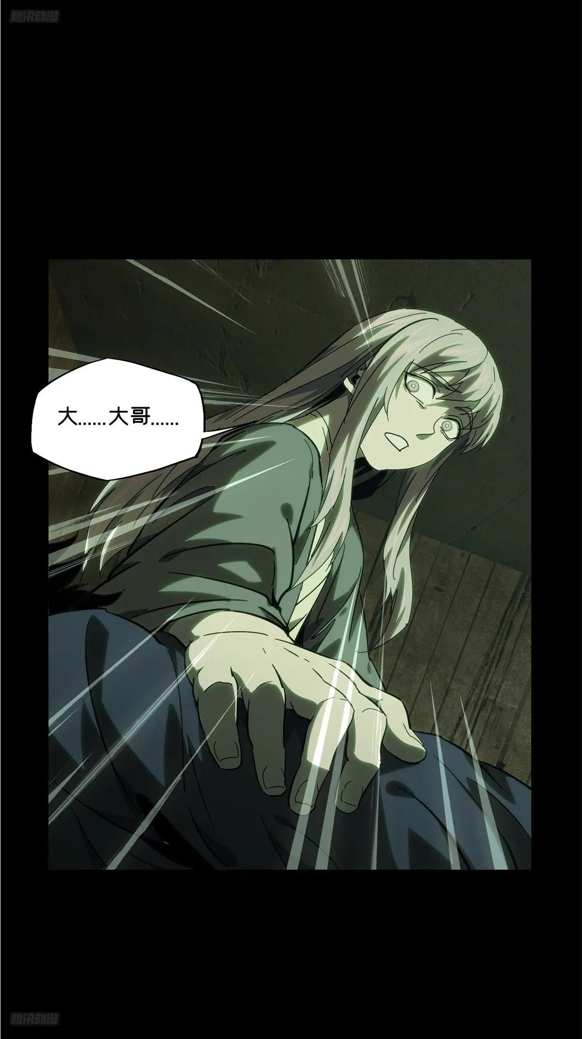 第三百四十六章\/心死中