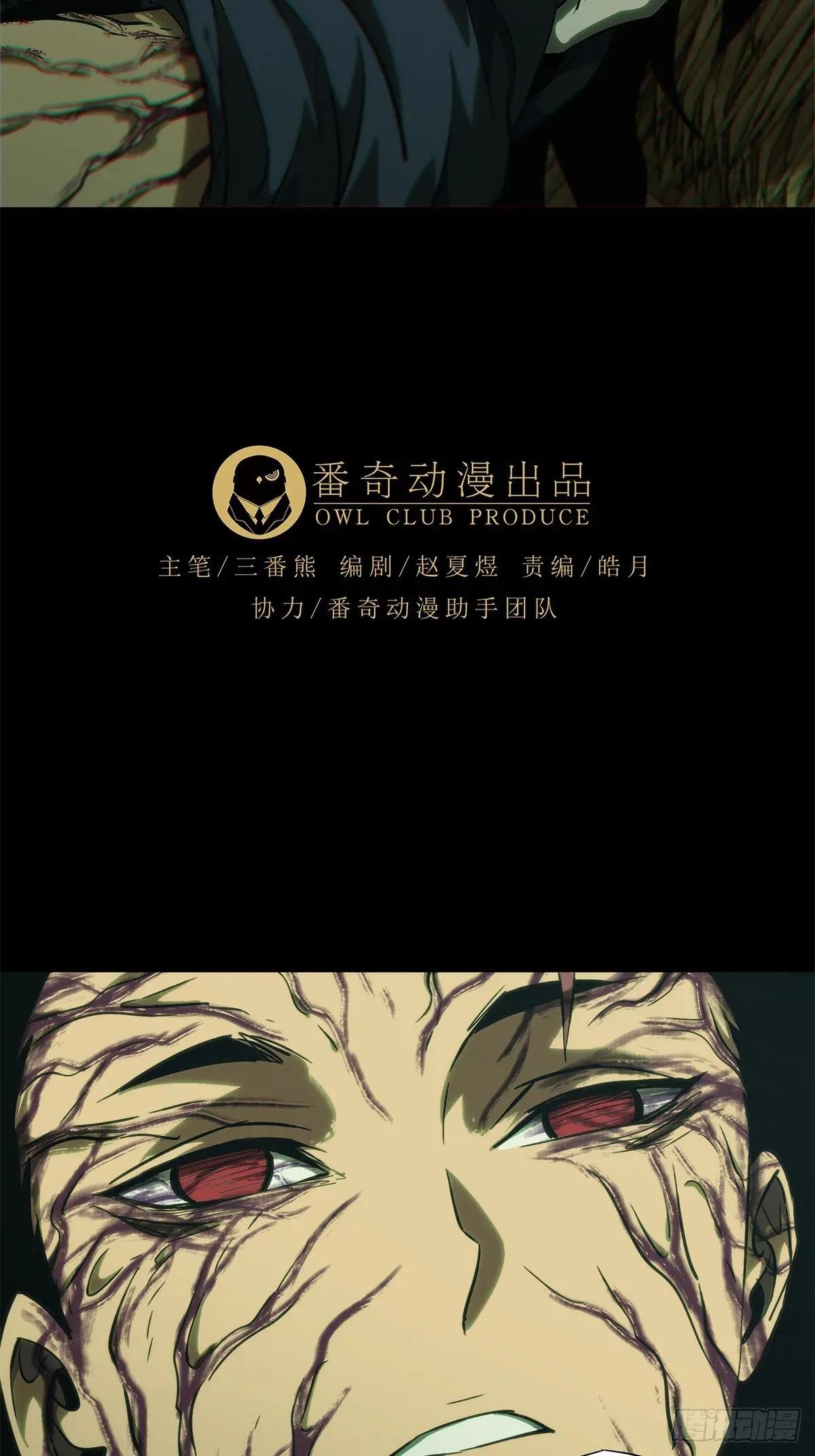 第三百四十六章\/心死中