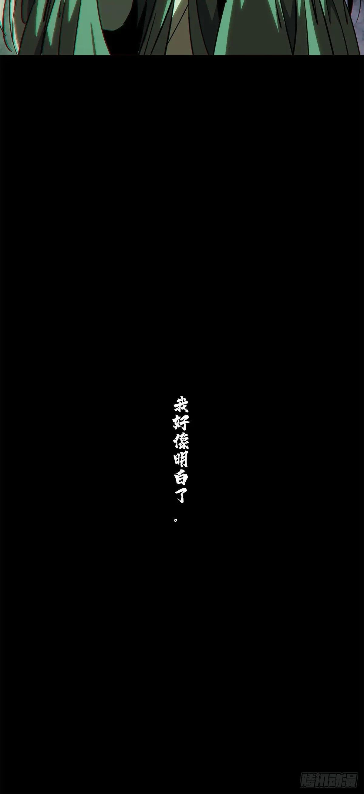 第三百四十六章\/心死中
