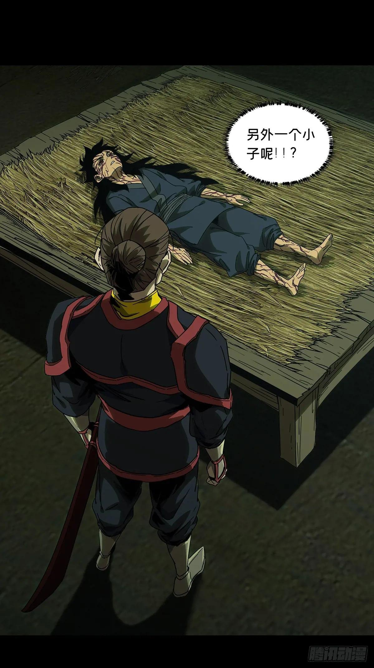 第三百四十六章\/心死中