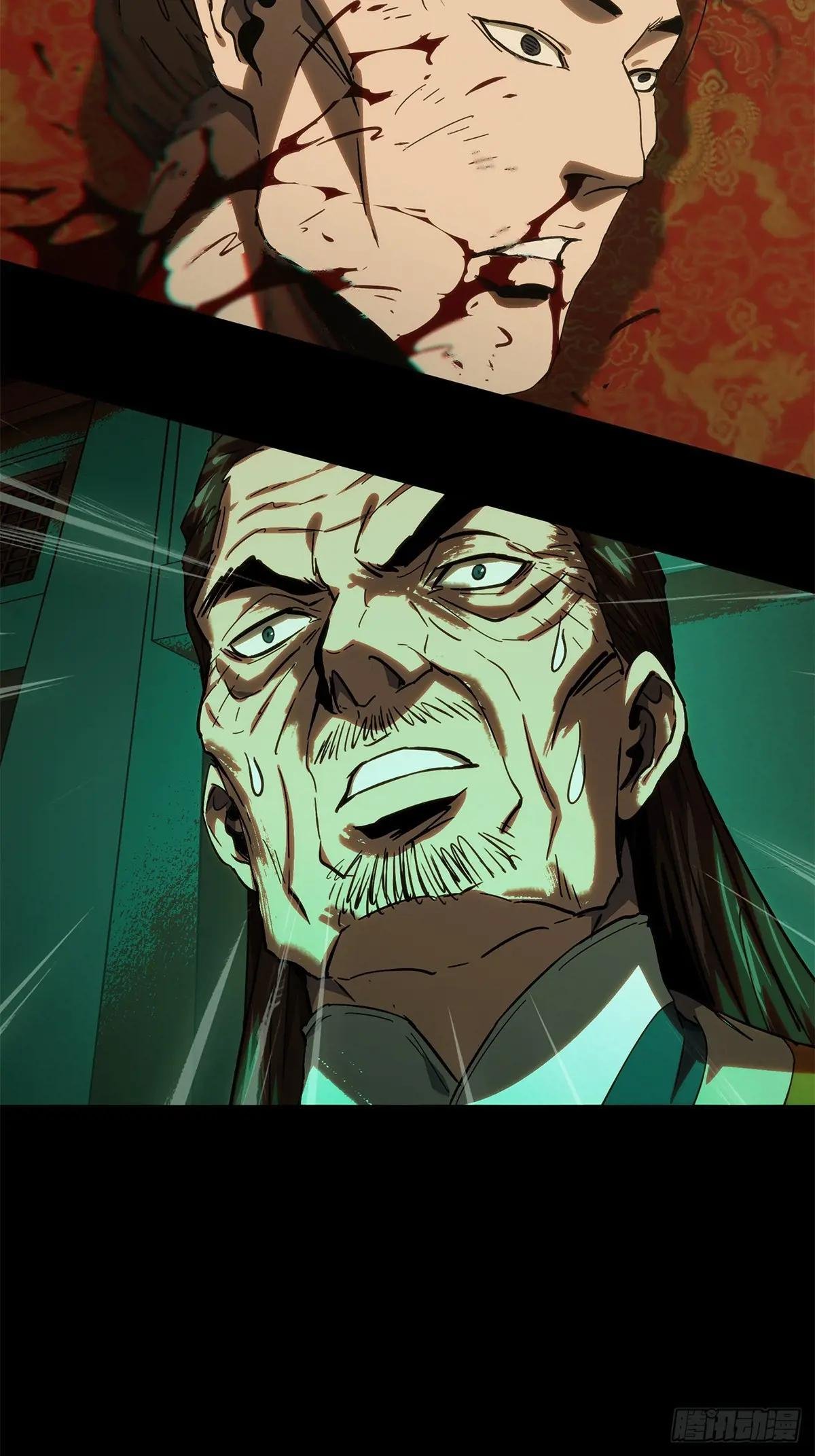 第三百四十六章\/心死中