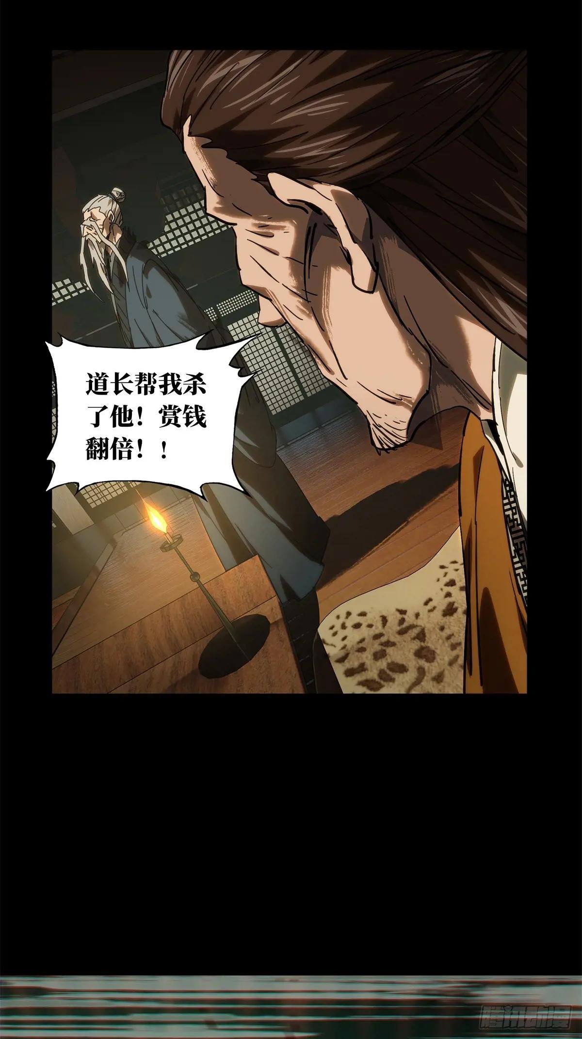 第三百四十六章\/心死中