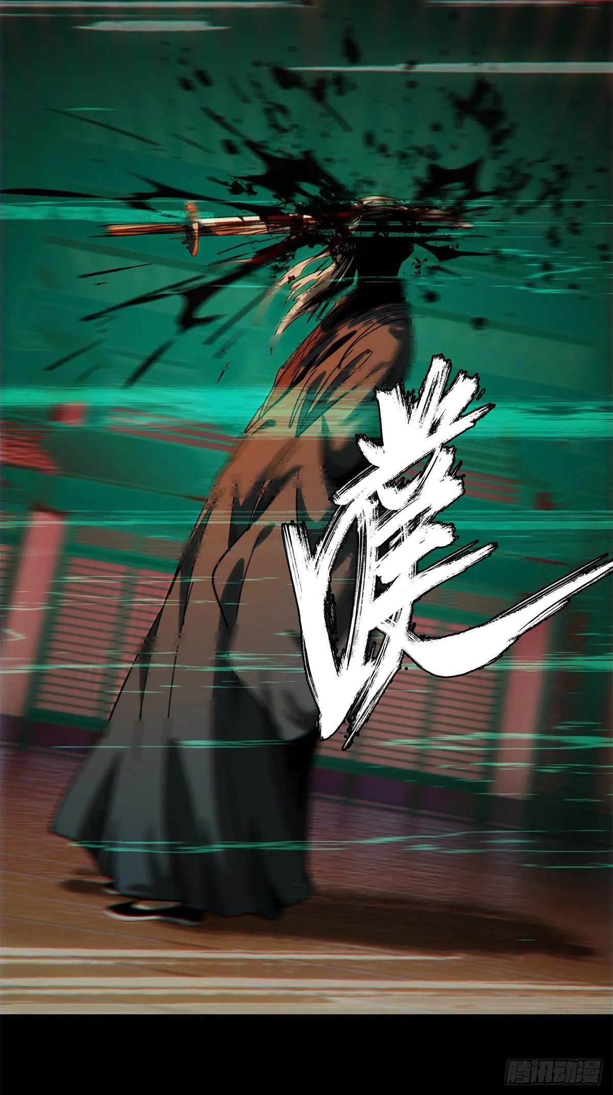 第三百四十六章\/心死中