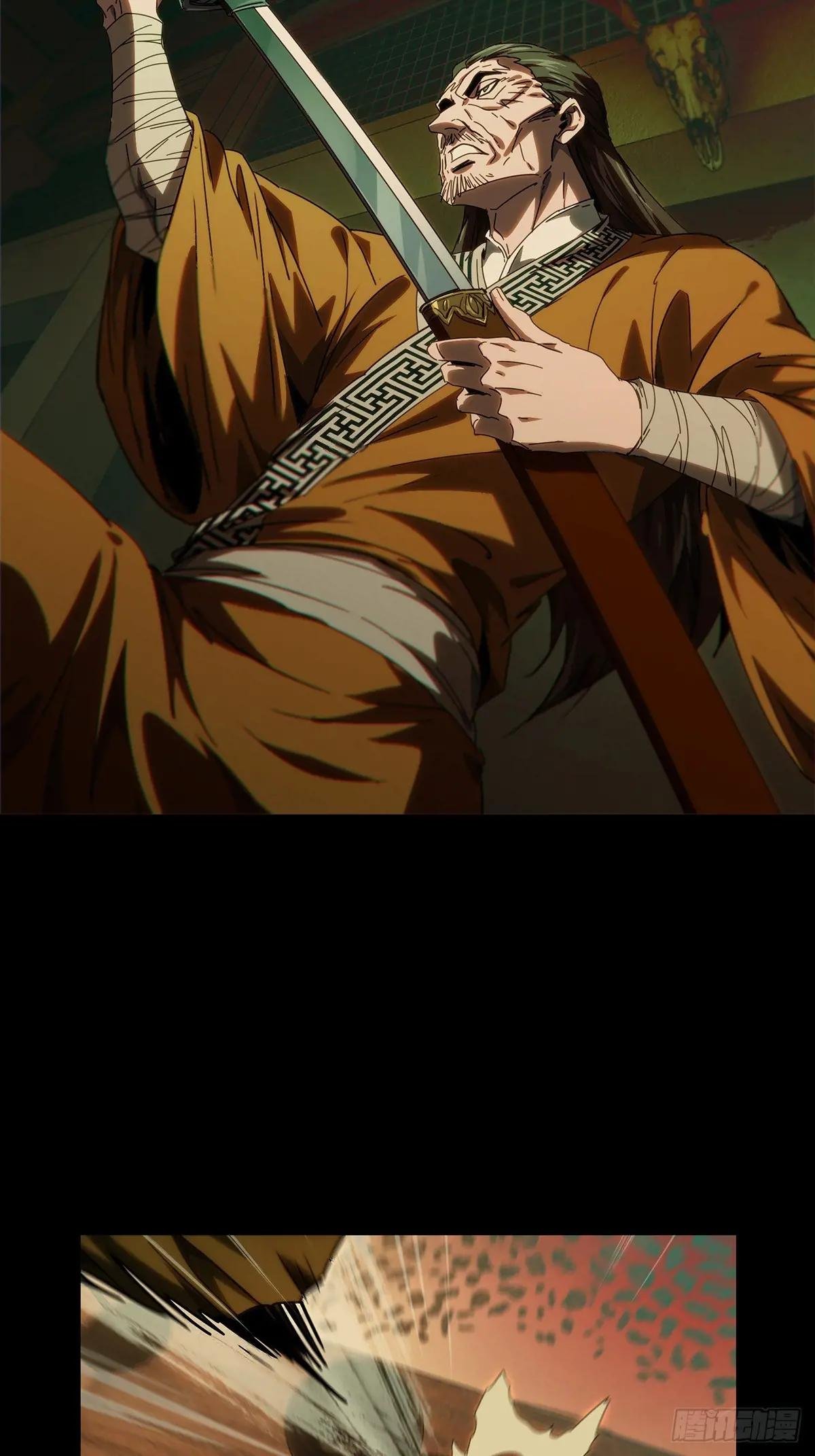 第三百四十六章\/心死中