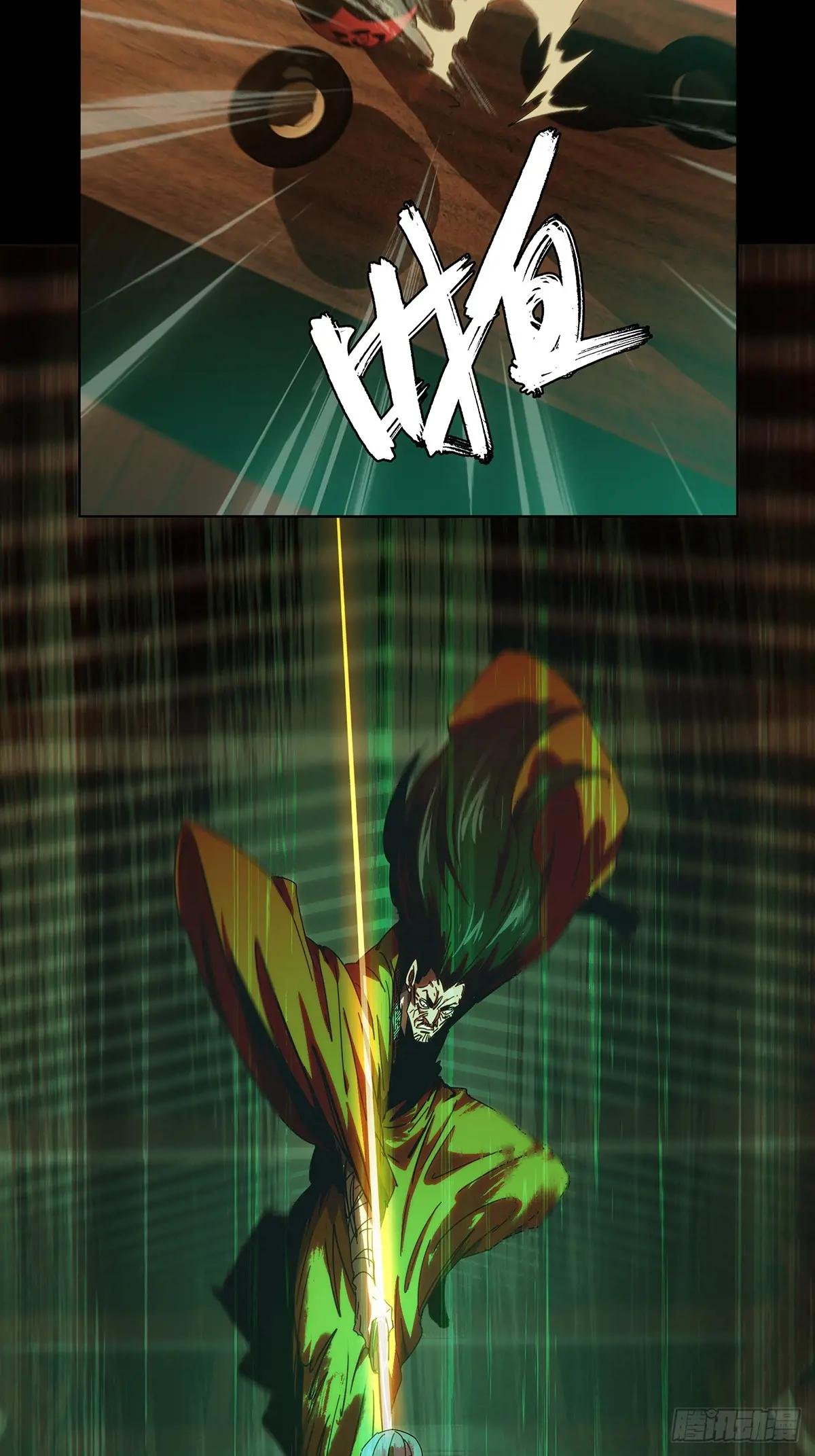 第三百四十六章\/心死中