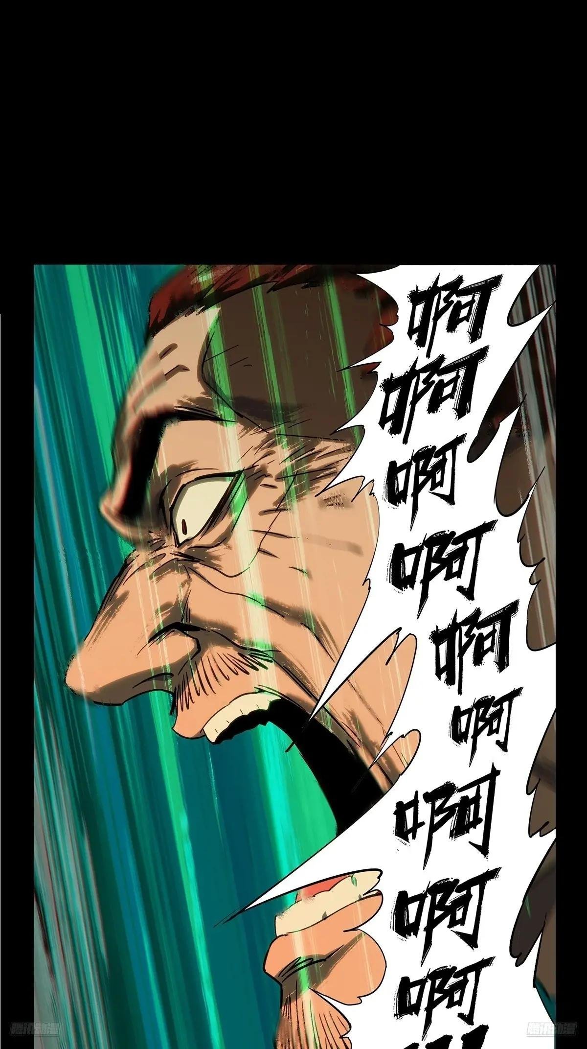 第三百四十七章\/心死下