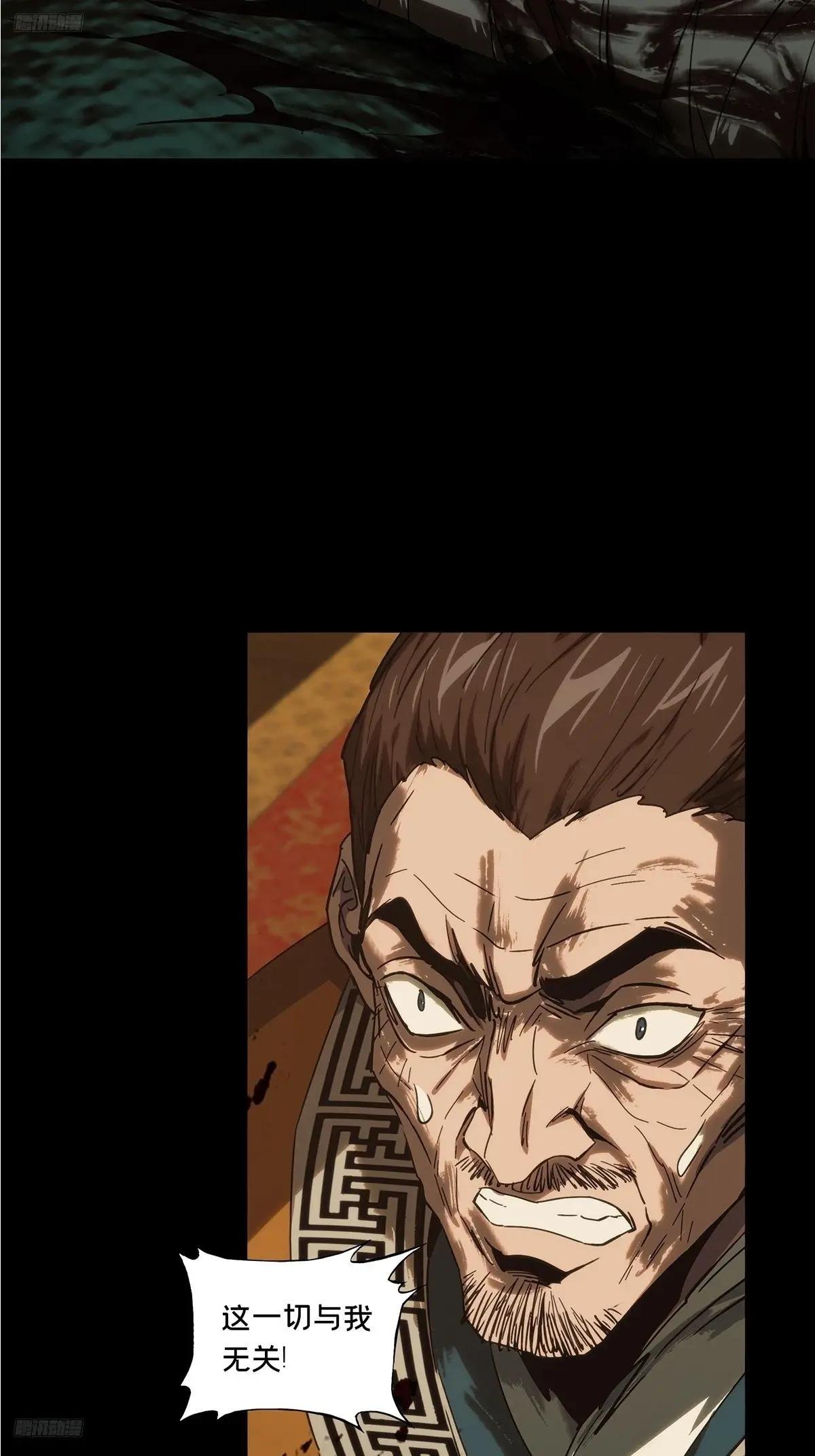 第三百四十七章\/心死下