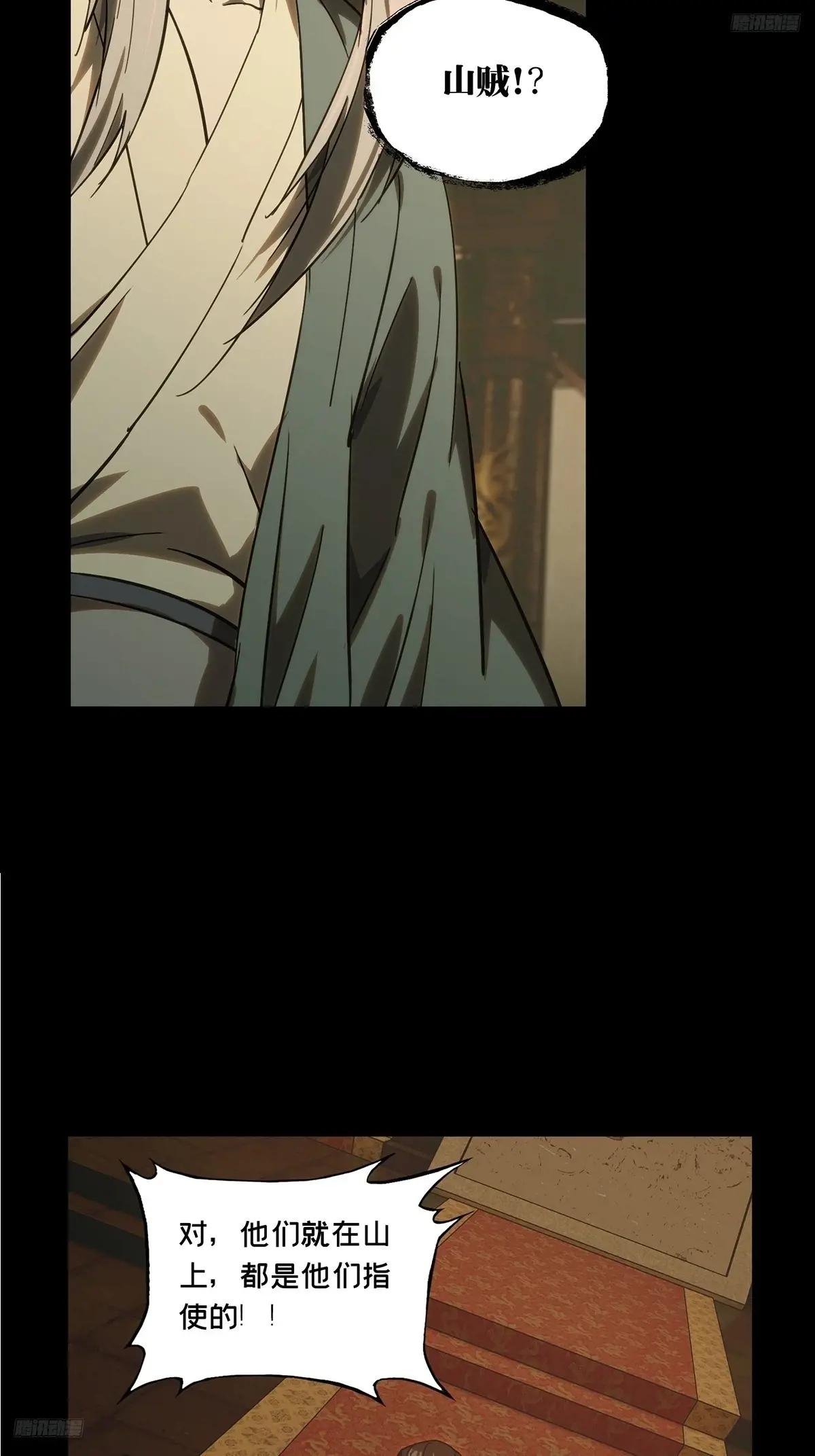 第三百四十七章\/心死下