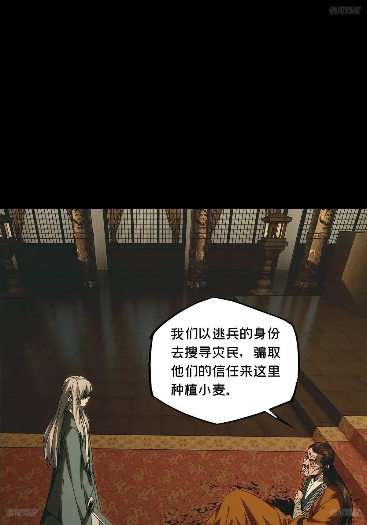 第三百四十七章\/心死下
