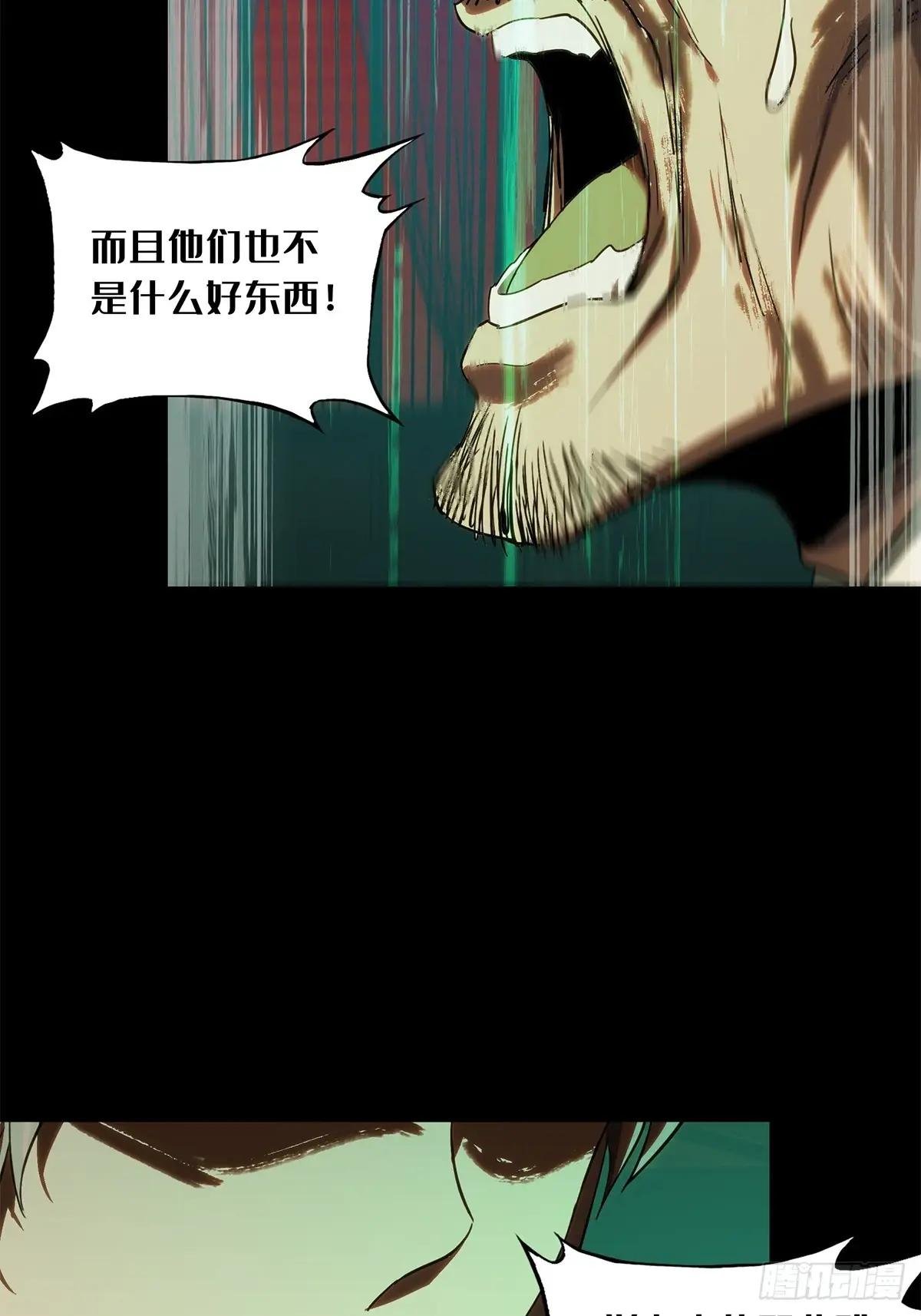 第三百四十七章\/心死下