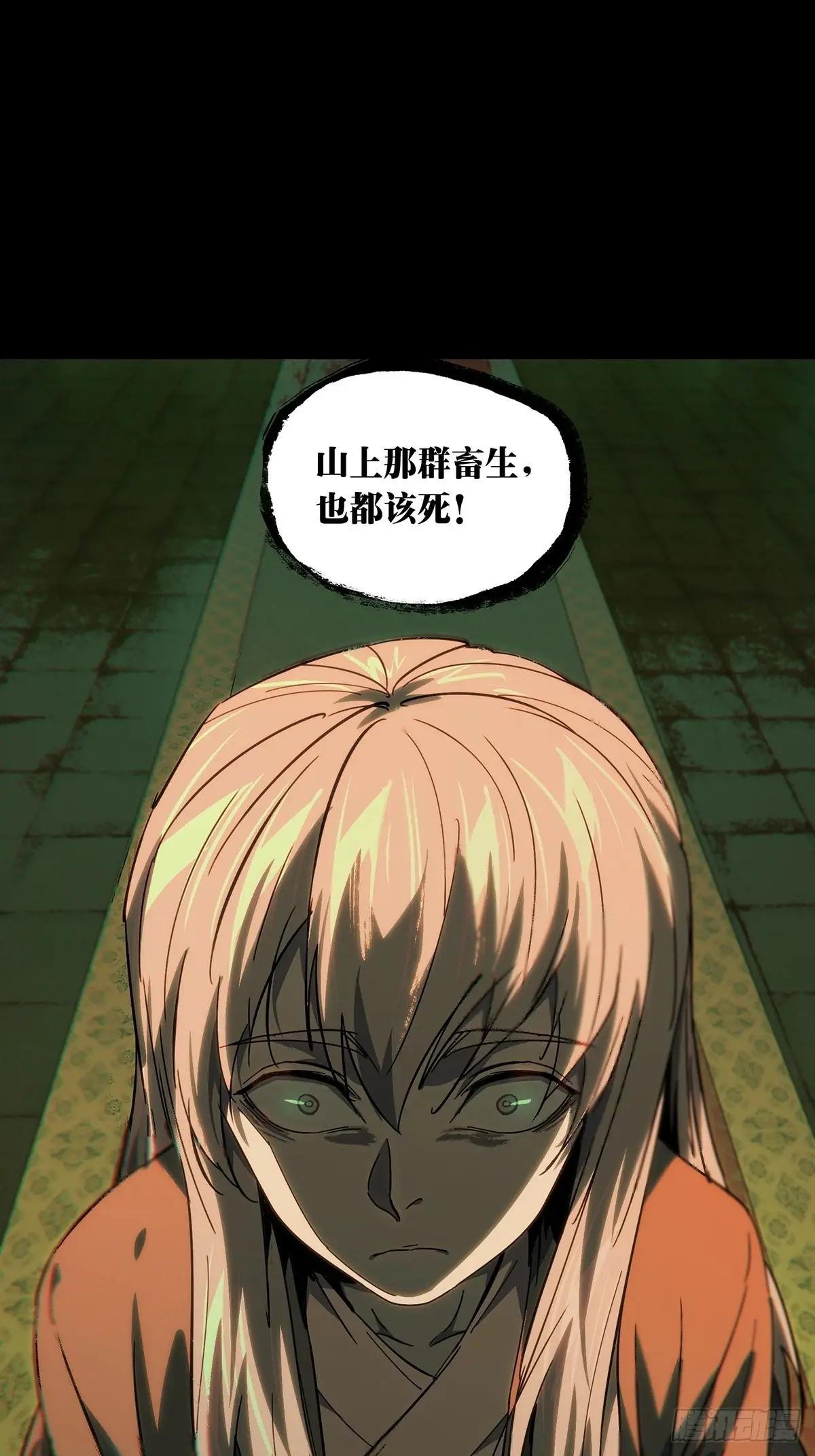 第三百四十七章\/心死下