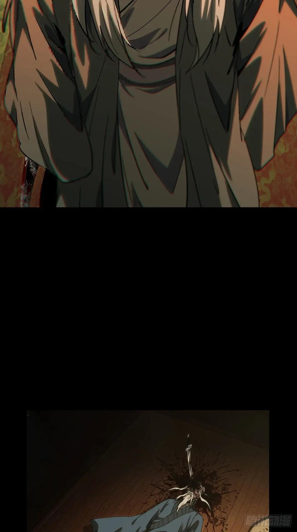 第三百四十七章\/心死下