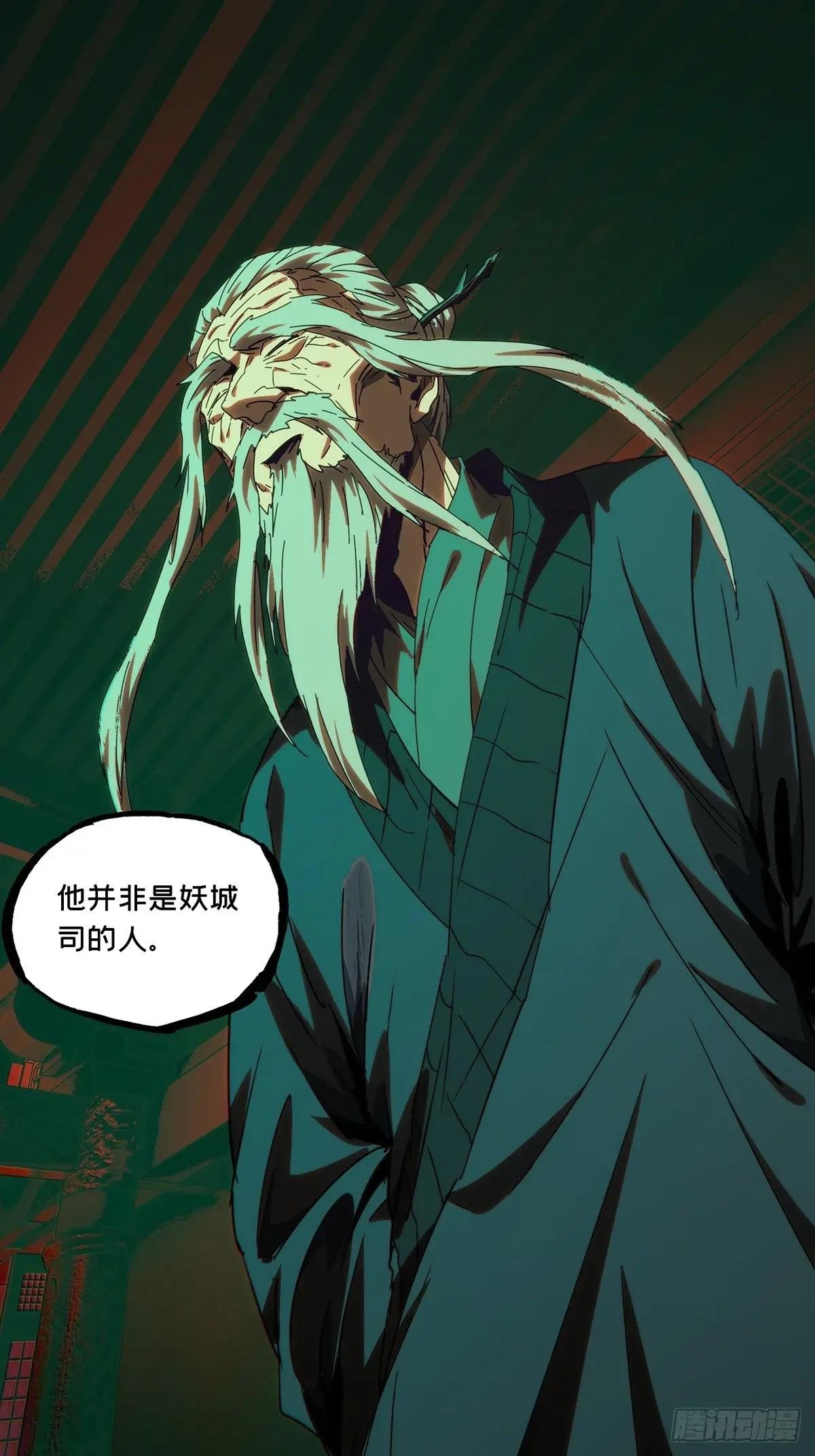 第三百四十七章\/心死下