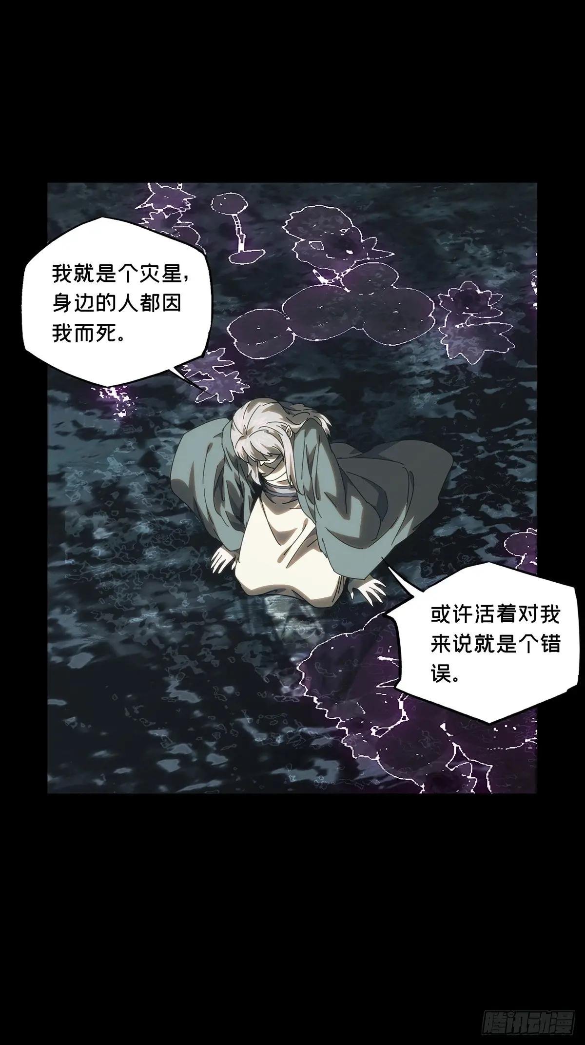 第三百四十七章\/心死下