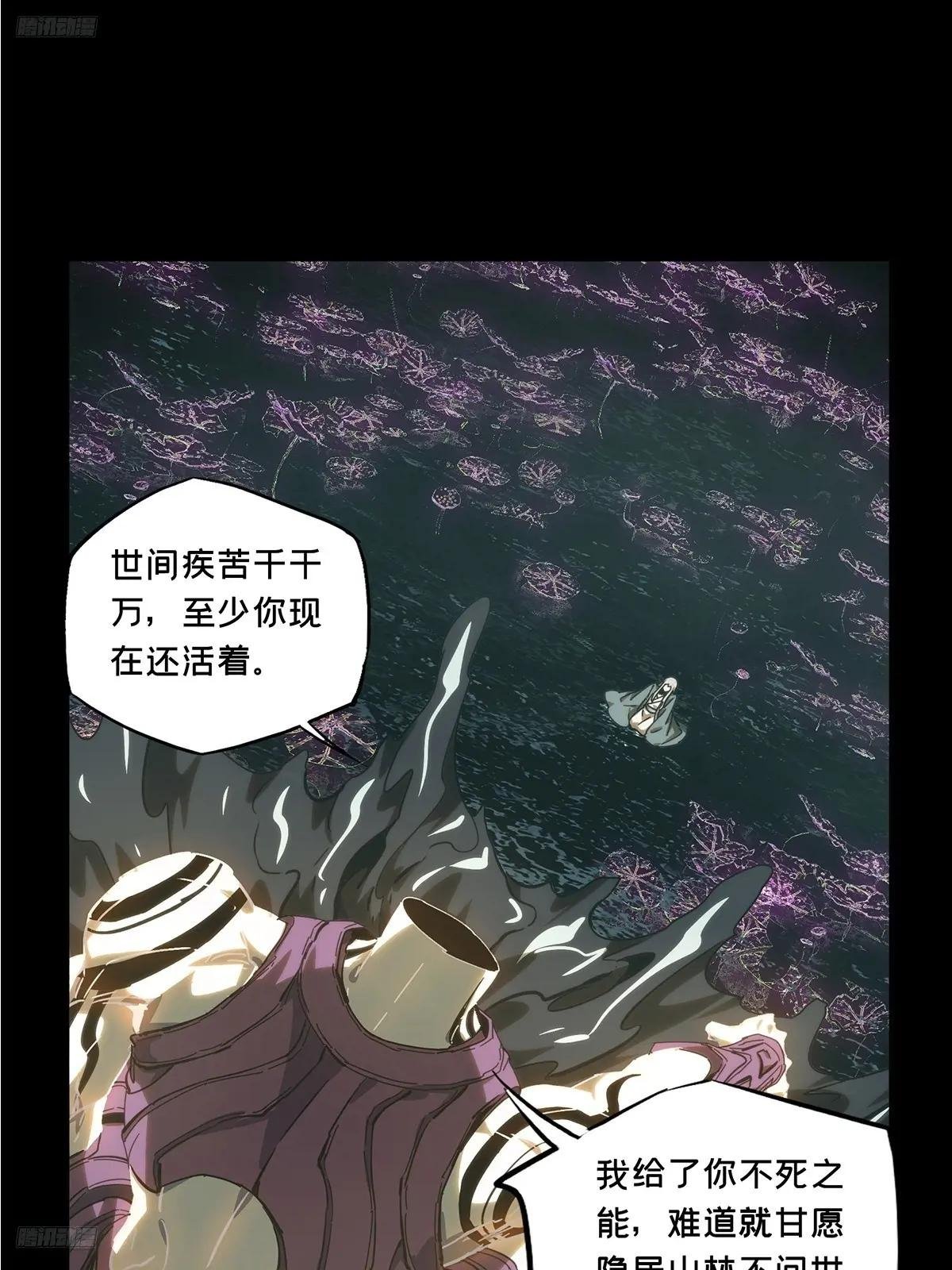 第三百四十八章\/再会上