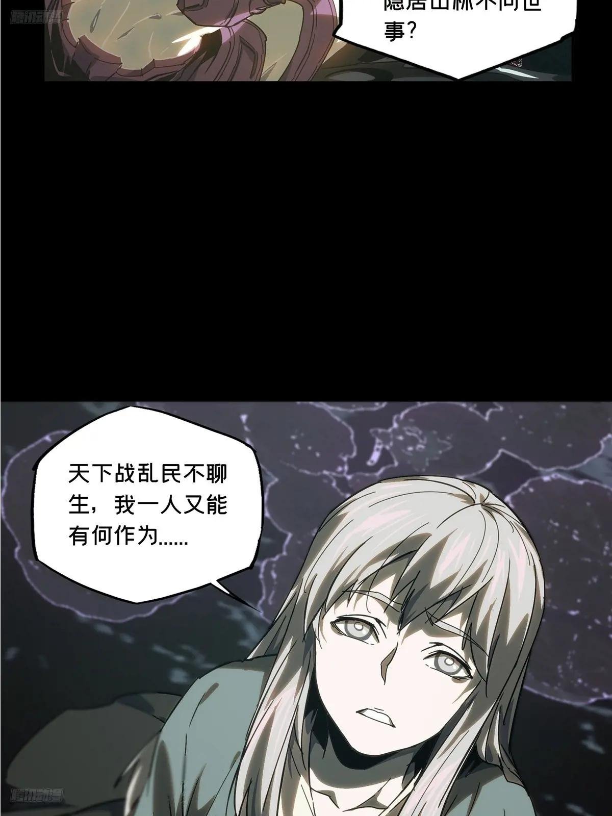 第三百四十八章\/再会上