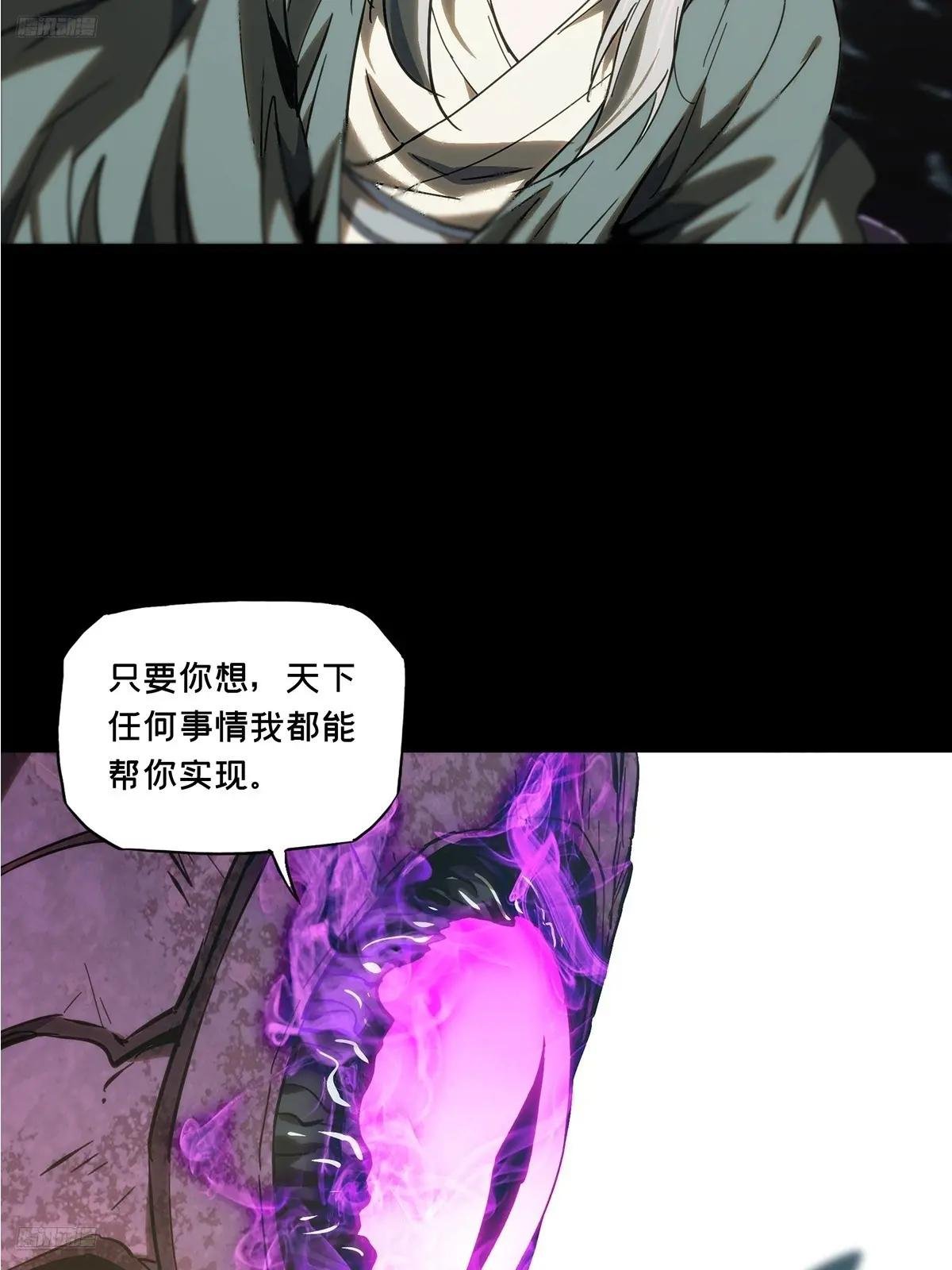 第三百四十八章\/再会上