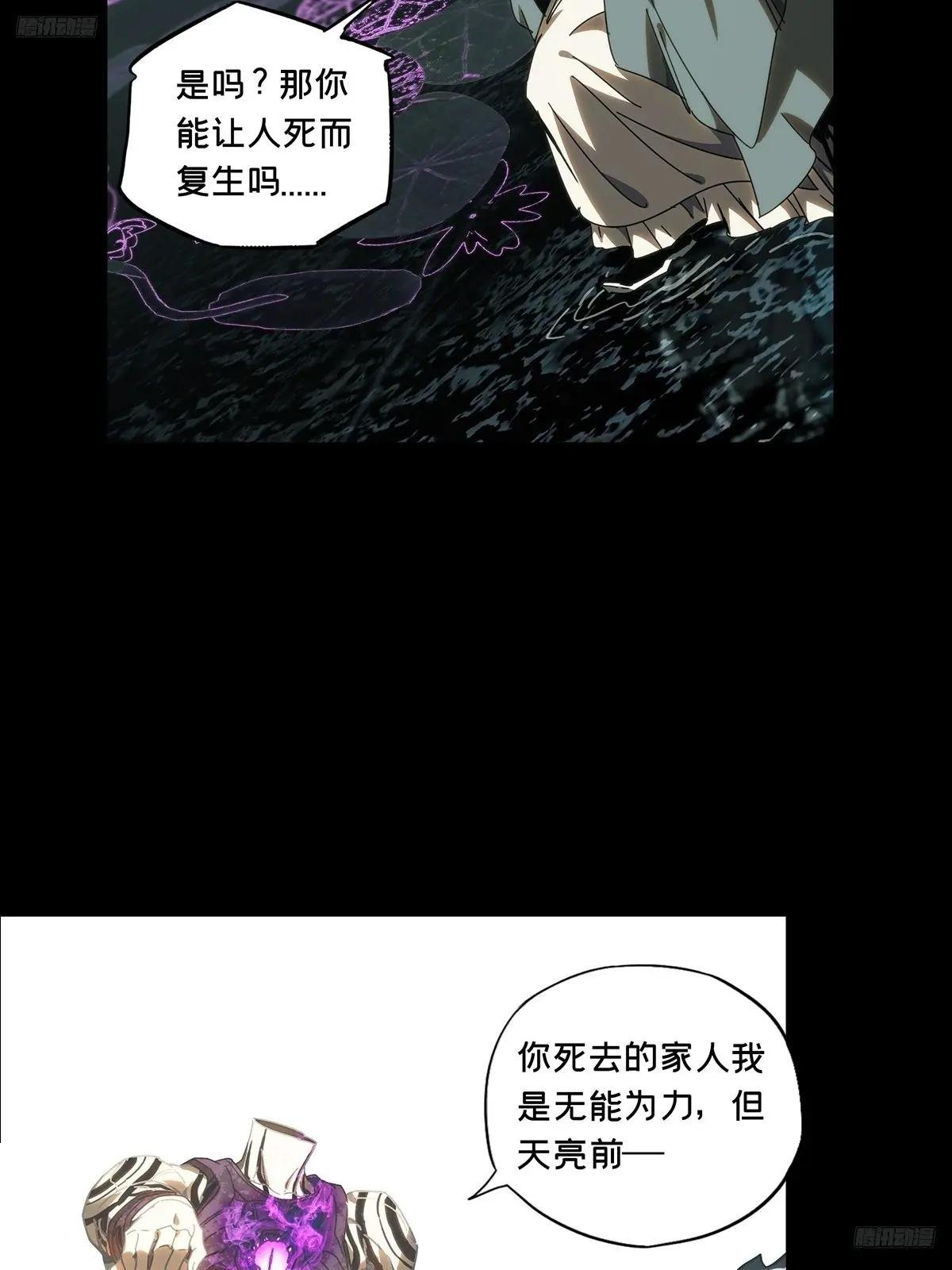 第三百四十八章\/再会上
