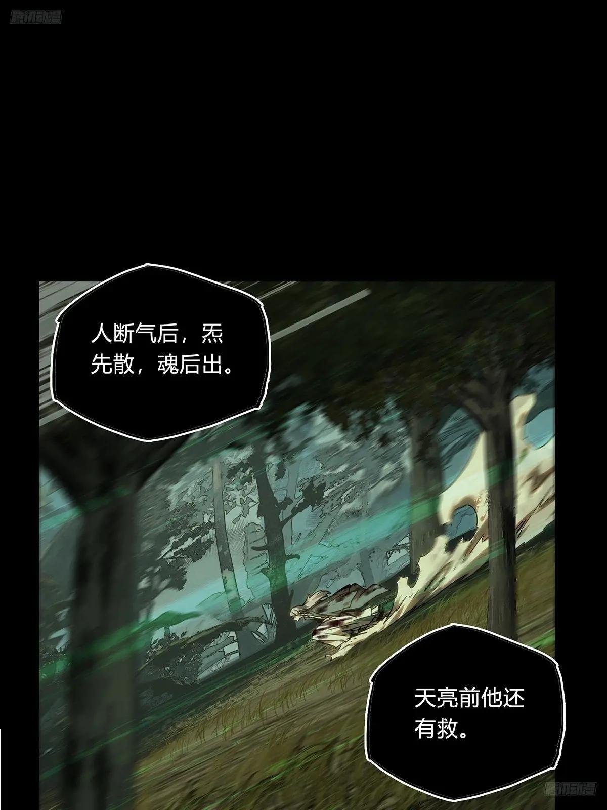 第三百四十八章\/再会上