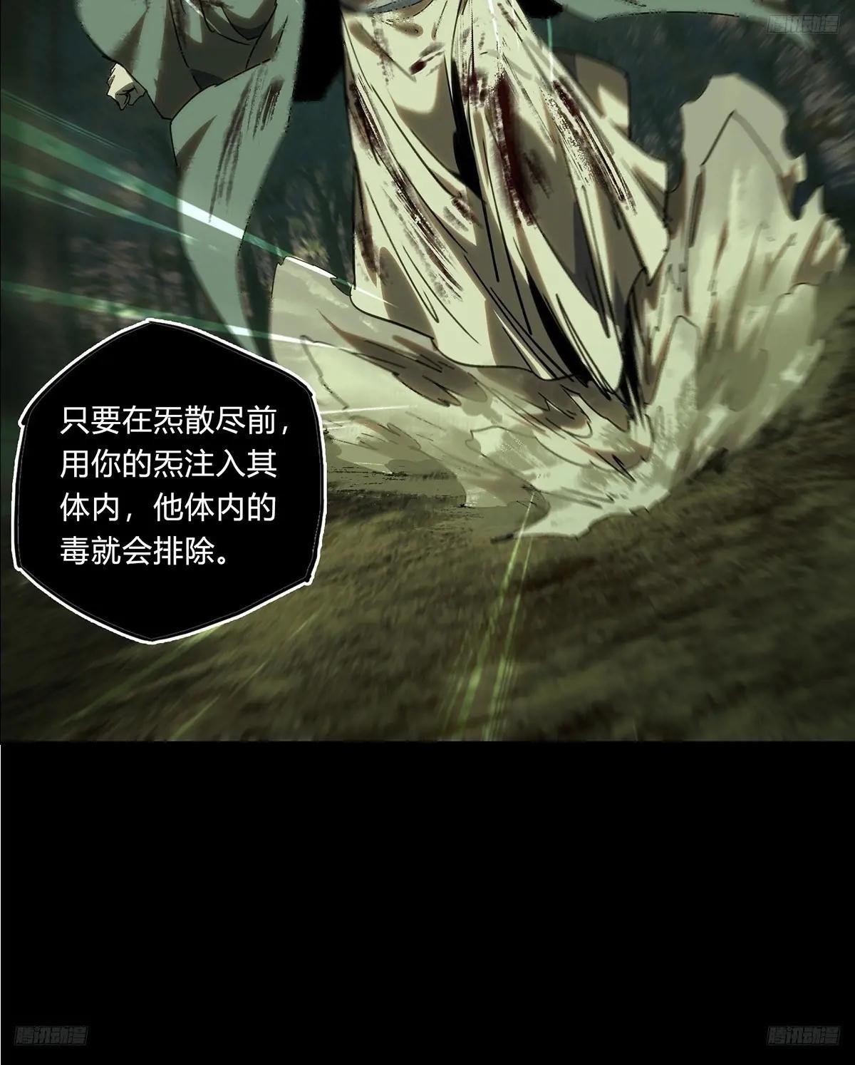 第三百四十八章\/再会上